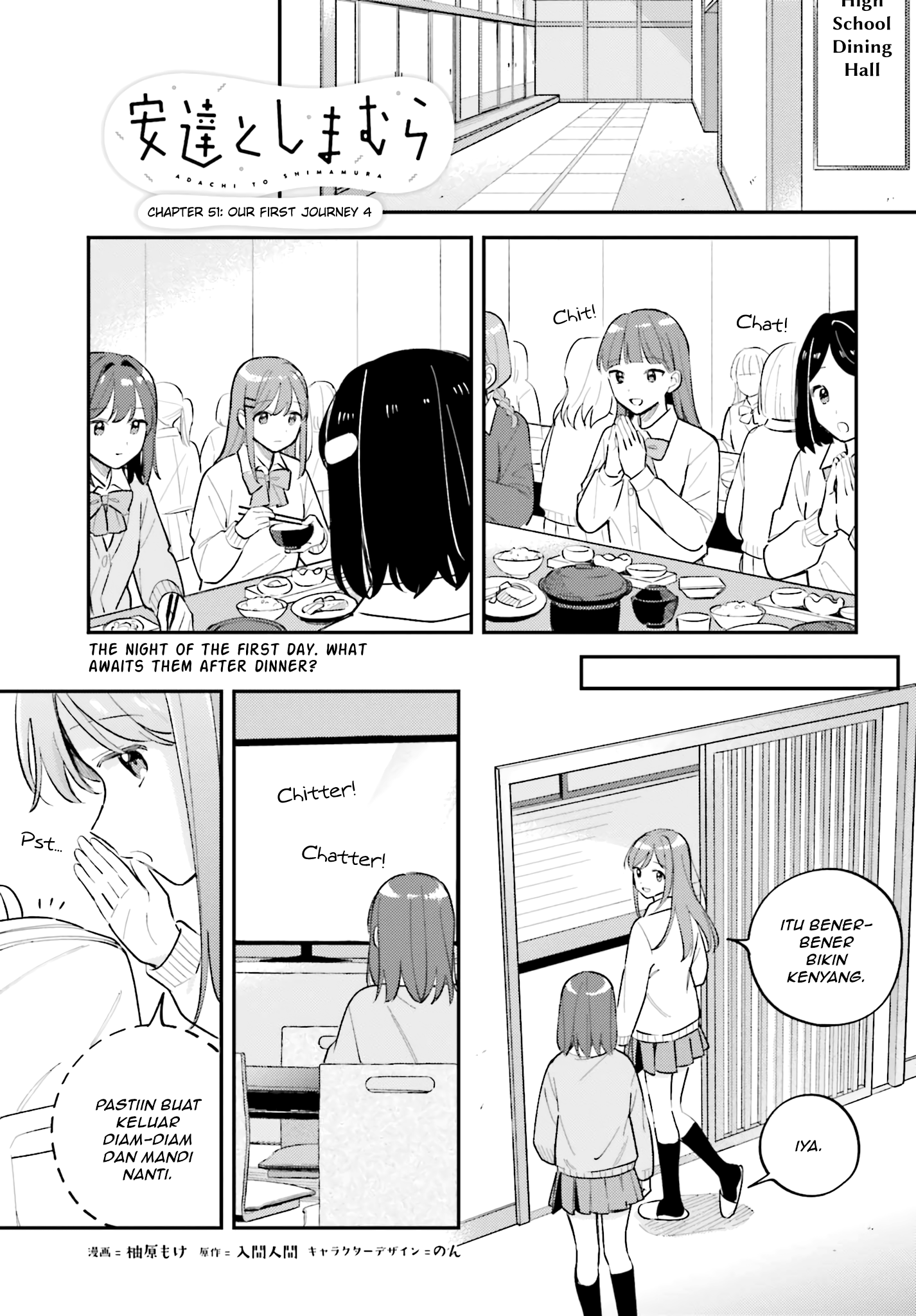 Adachi to Shimamura Chapter 44.4 - halaman 1