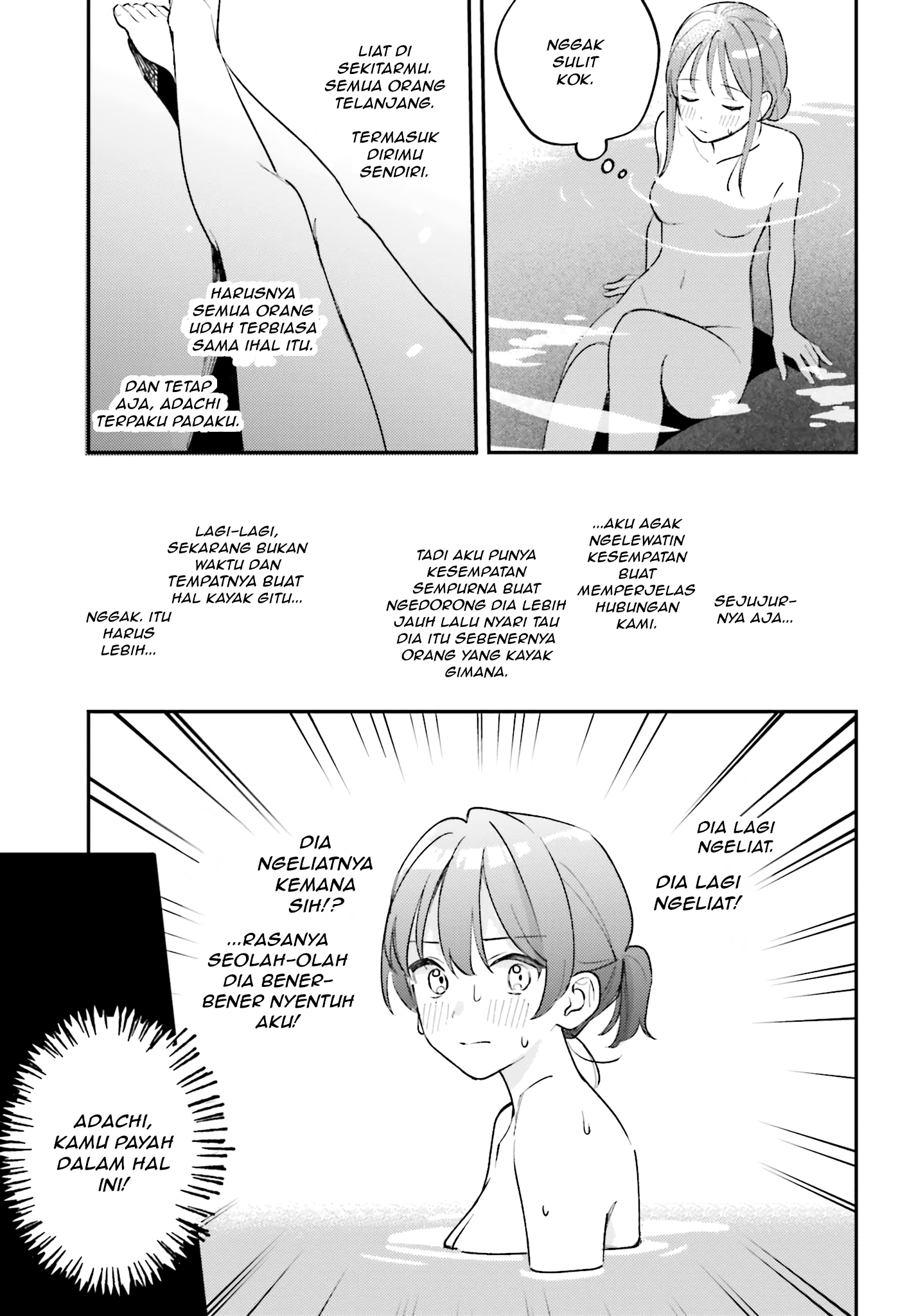 Adachi to Shimamura Chapter 44.4 - halaman 23