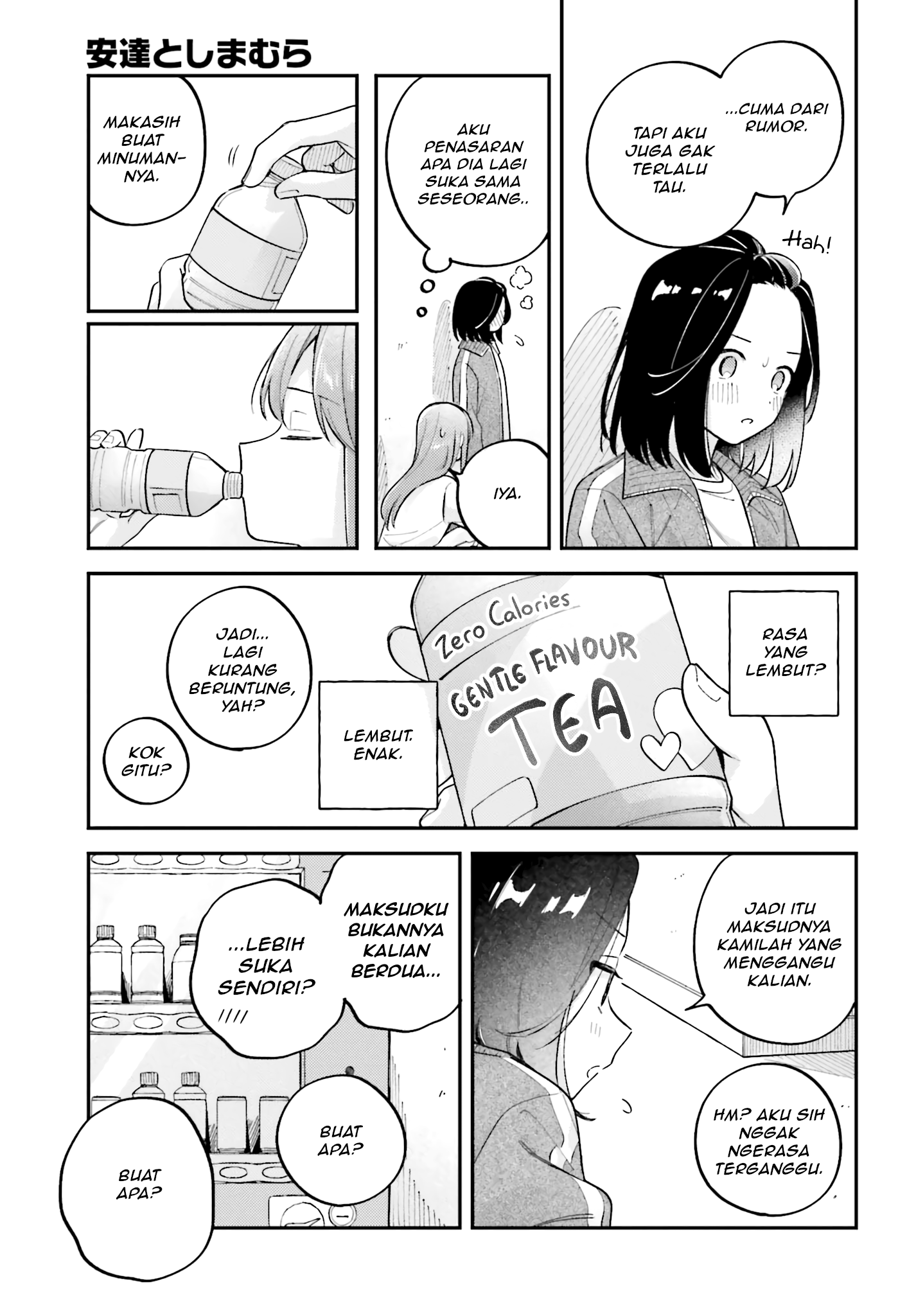 Adachi to Shimamura Chapter 44.5 - halaman 11