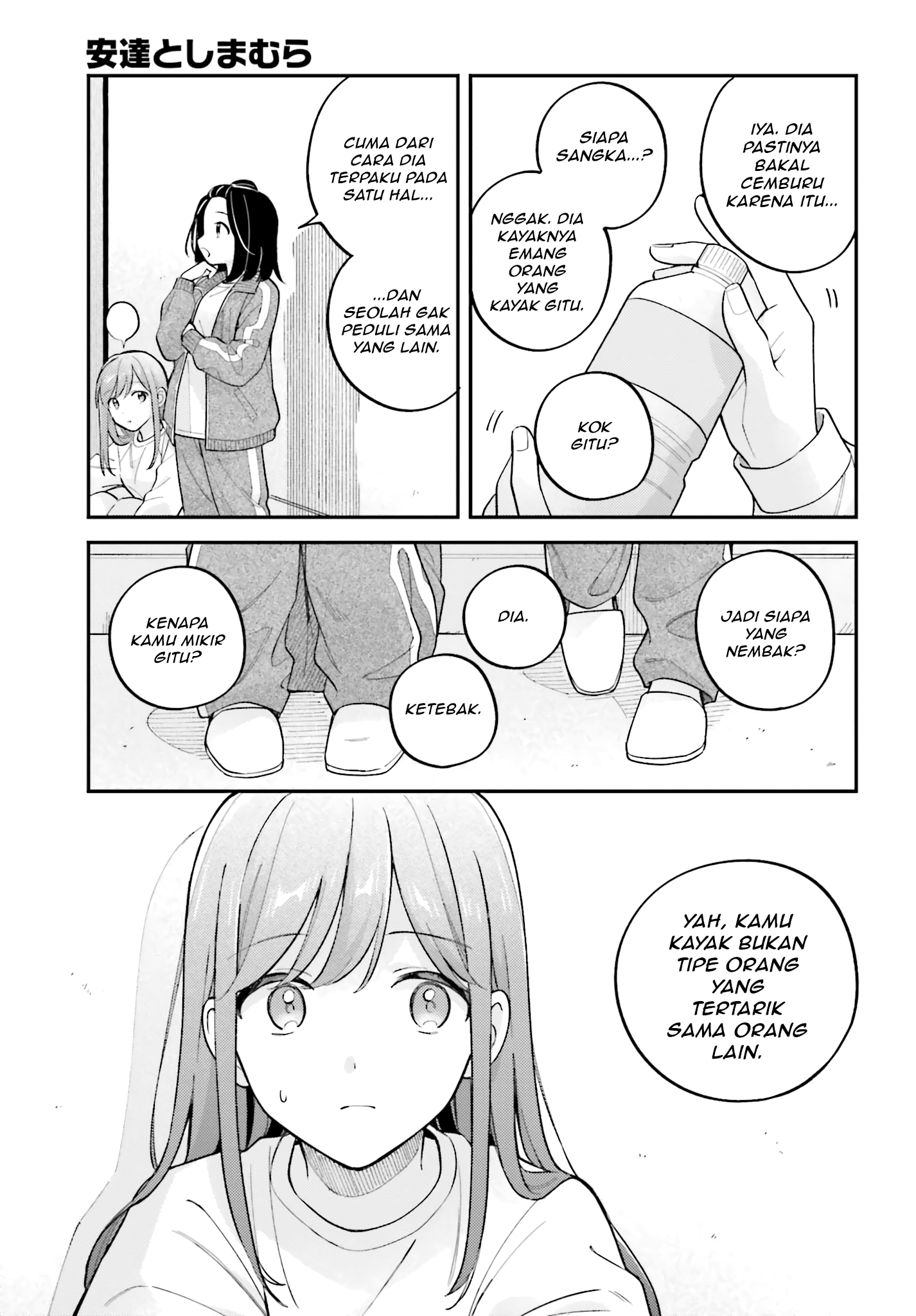 Adachi to Shimamura Chapter 44.5 - halaman 17