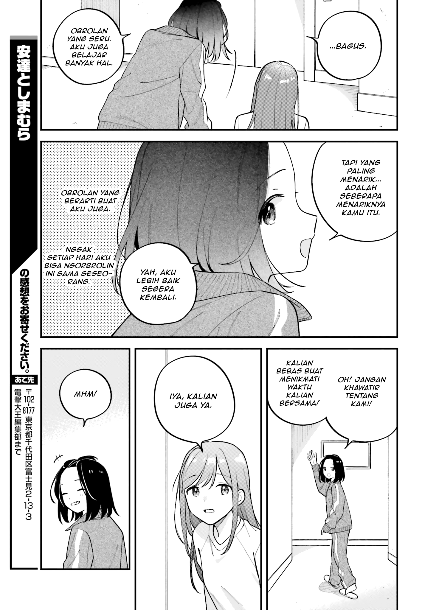 Adachi to Shimamura Chapter 44.5 - halaman 21