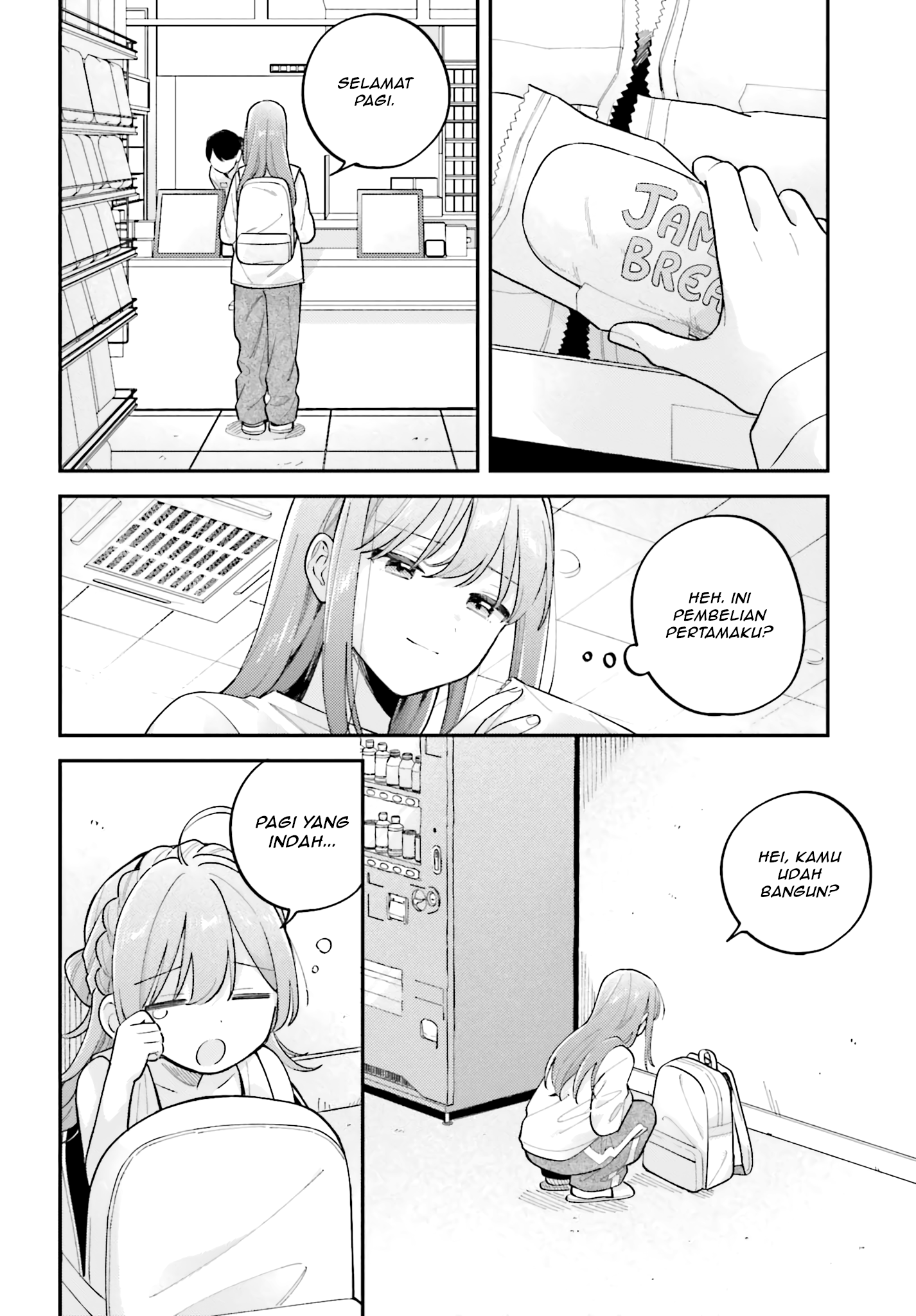 Adachi to Shimamura Chapter 44.5 - halaman 4