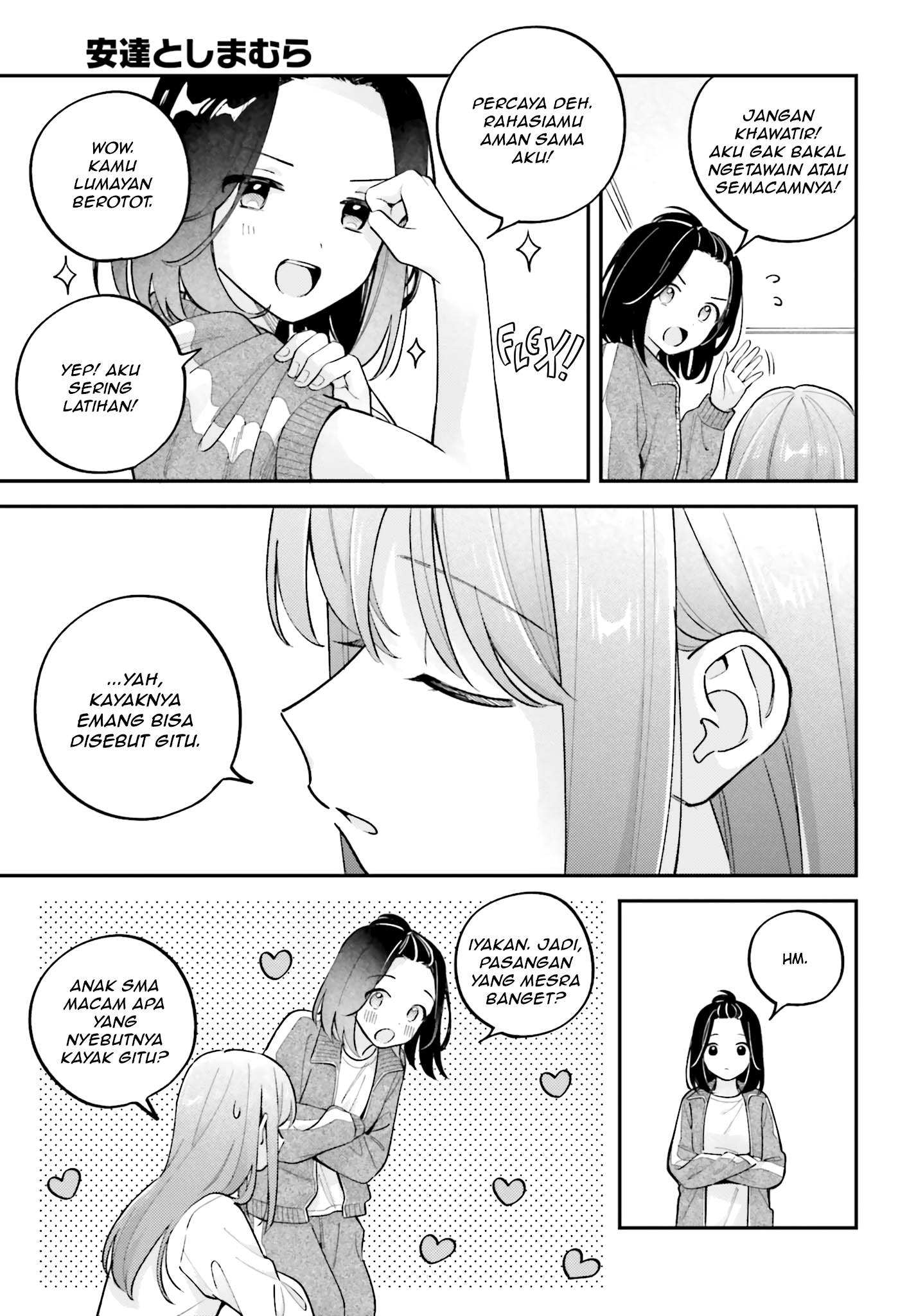 Adachi to Shimamura Chapter 44.5 - halaman 9