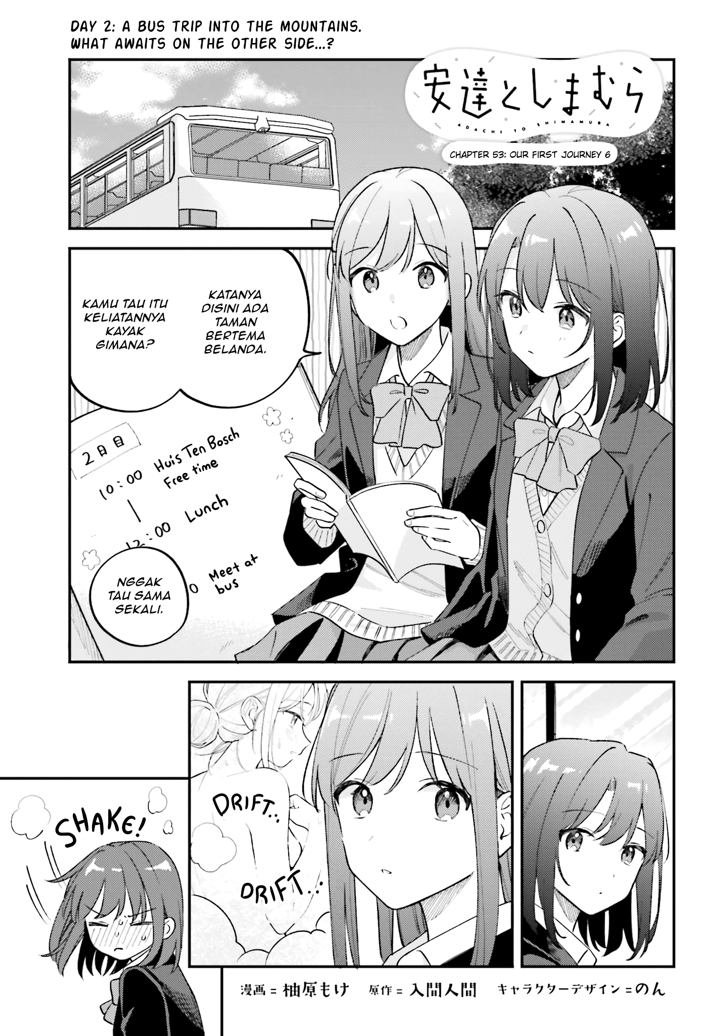 Adachi to Shimamura Chapter 44.6 - halaman 1