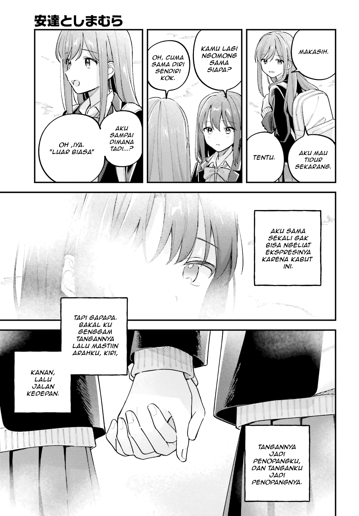 Adachi to Shimamura Chapter 44.6 - halaman 13