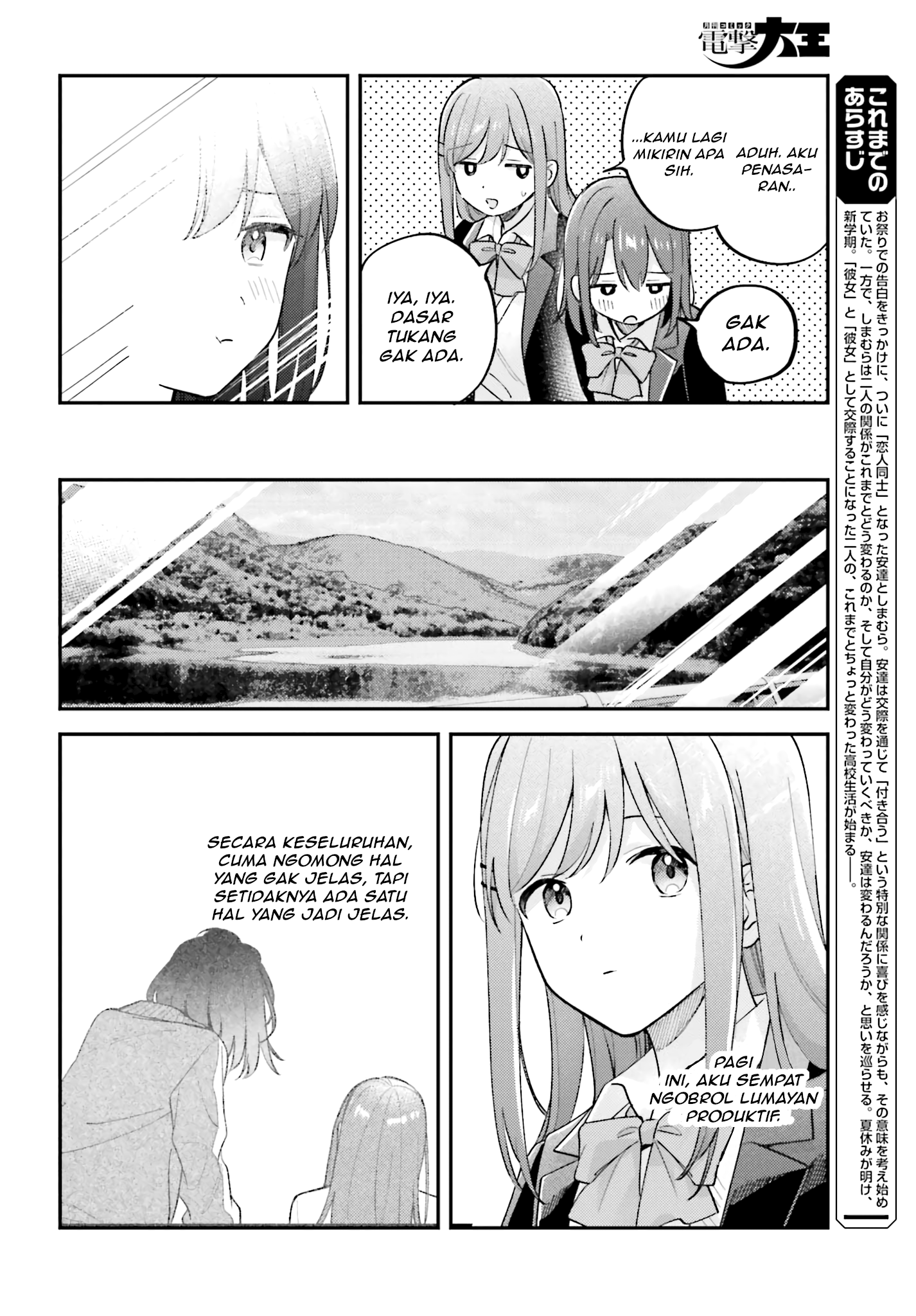 Adachi to Shimamura Chapter 44.6 - halaman 2