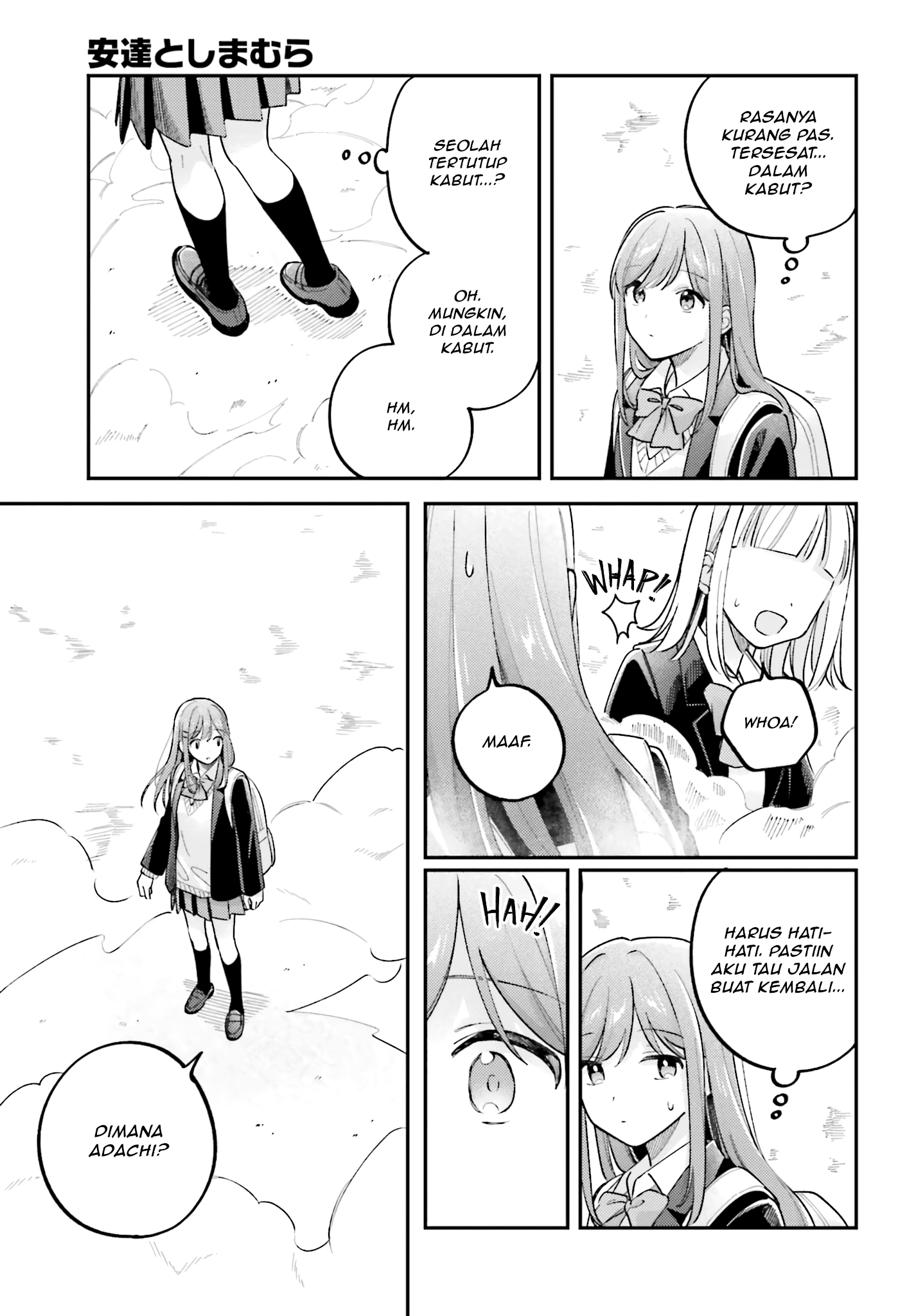 Adachi to Shimamura Chapter 44.6 - halaman 7