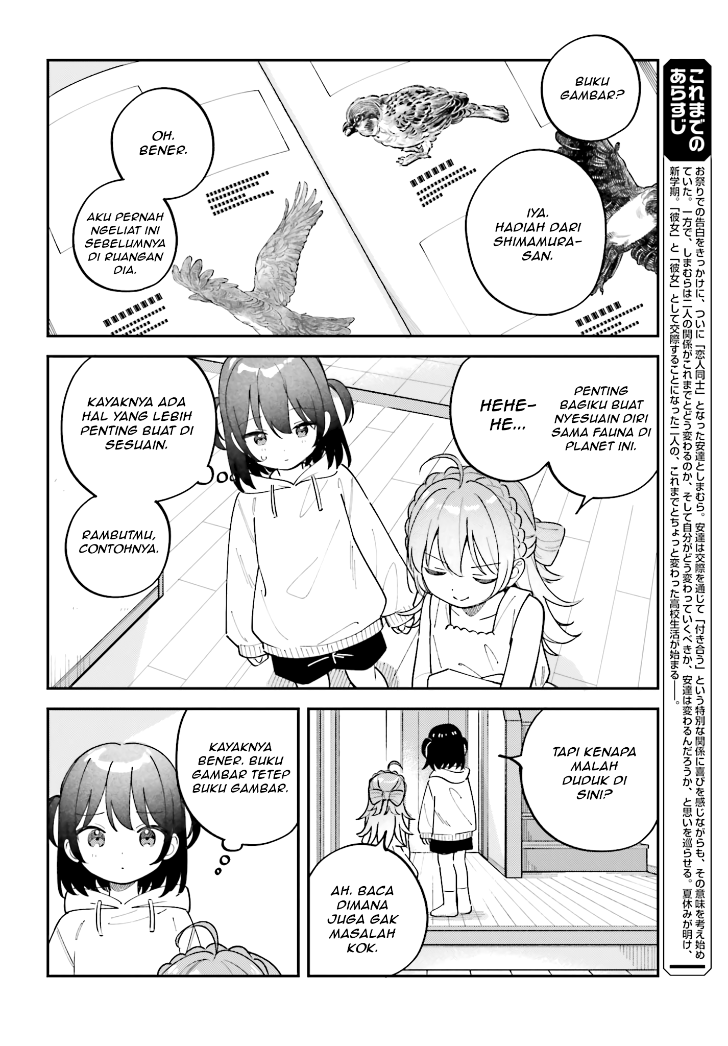 Adachi to Shimamura Chapter 44.75 - halaman 2