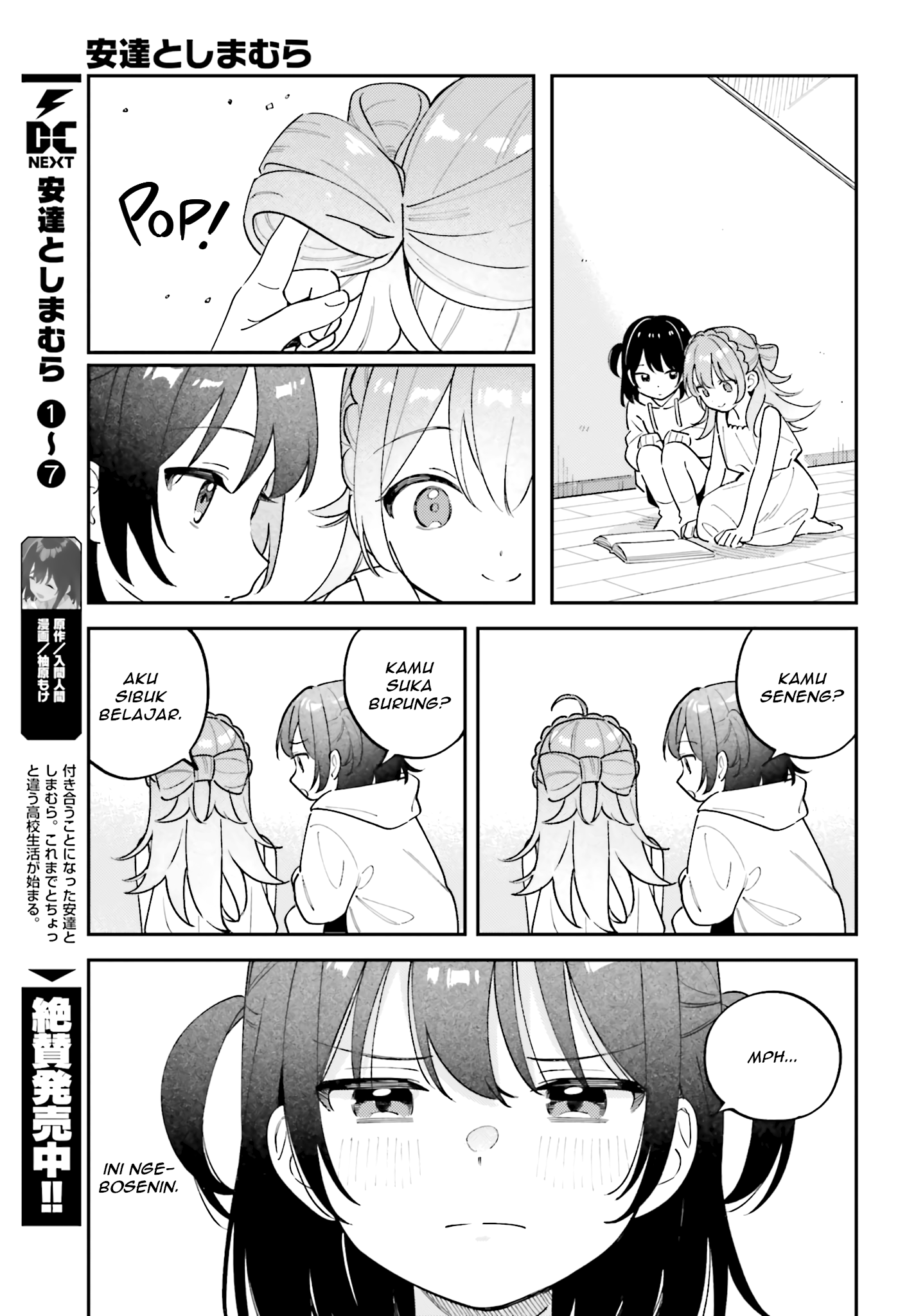 Adachi to Shimamura Chapter 44.75 - halaman 3