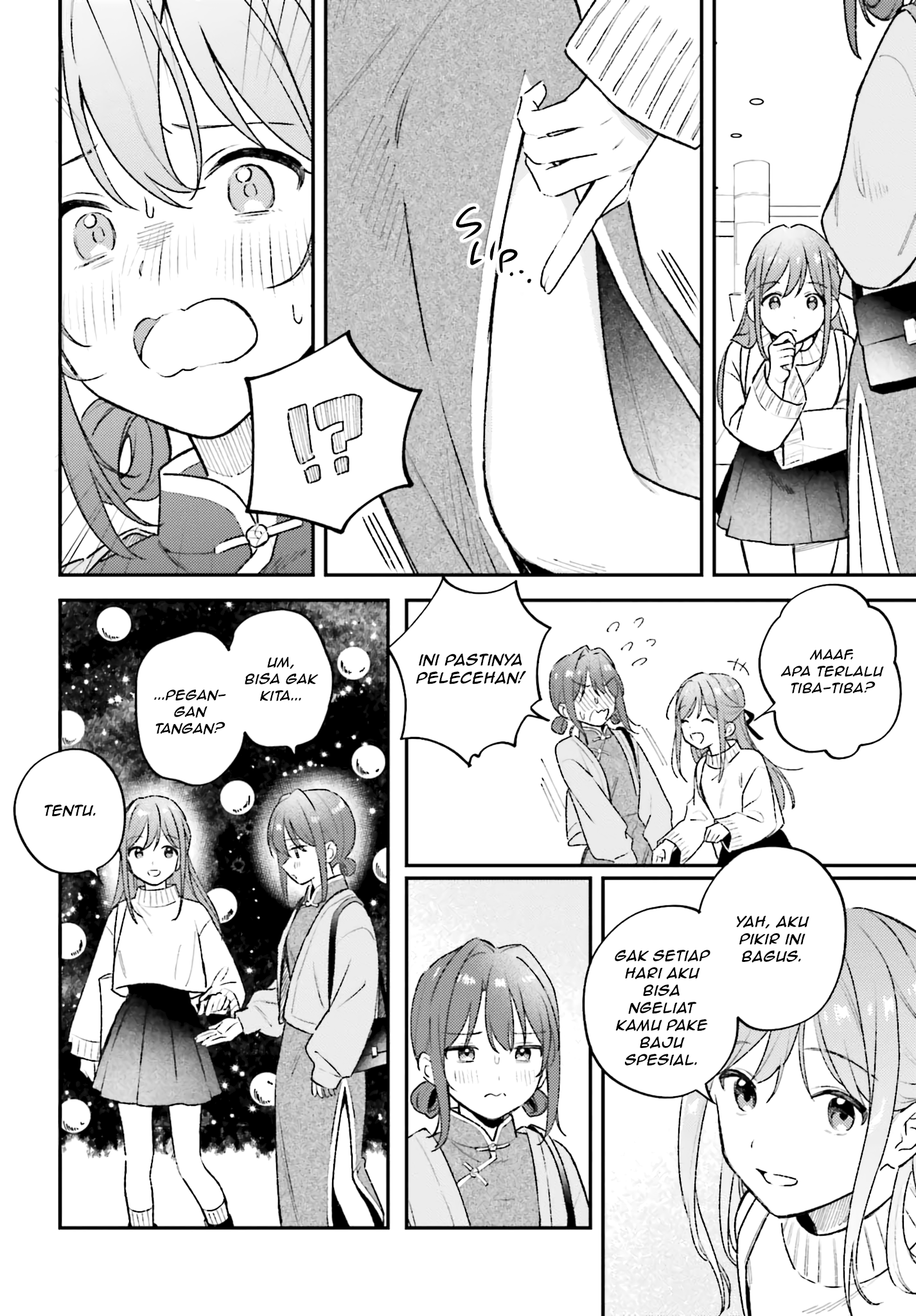 Adachi to Shimamura Chapter 45.1 - halaman 12