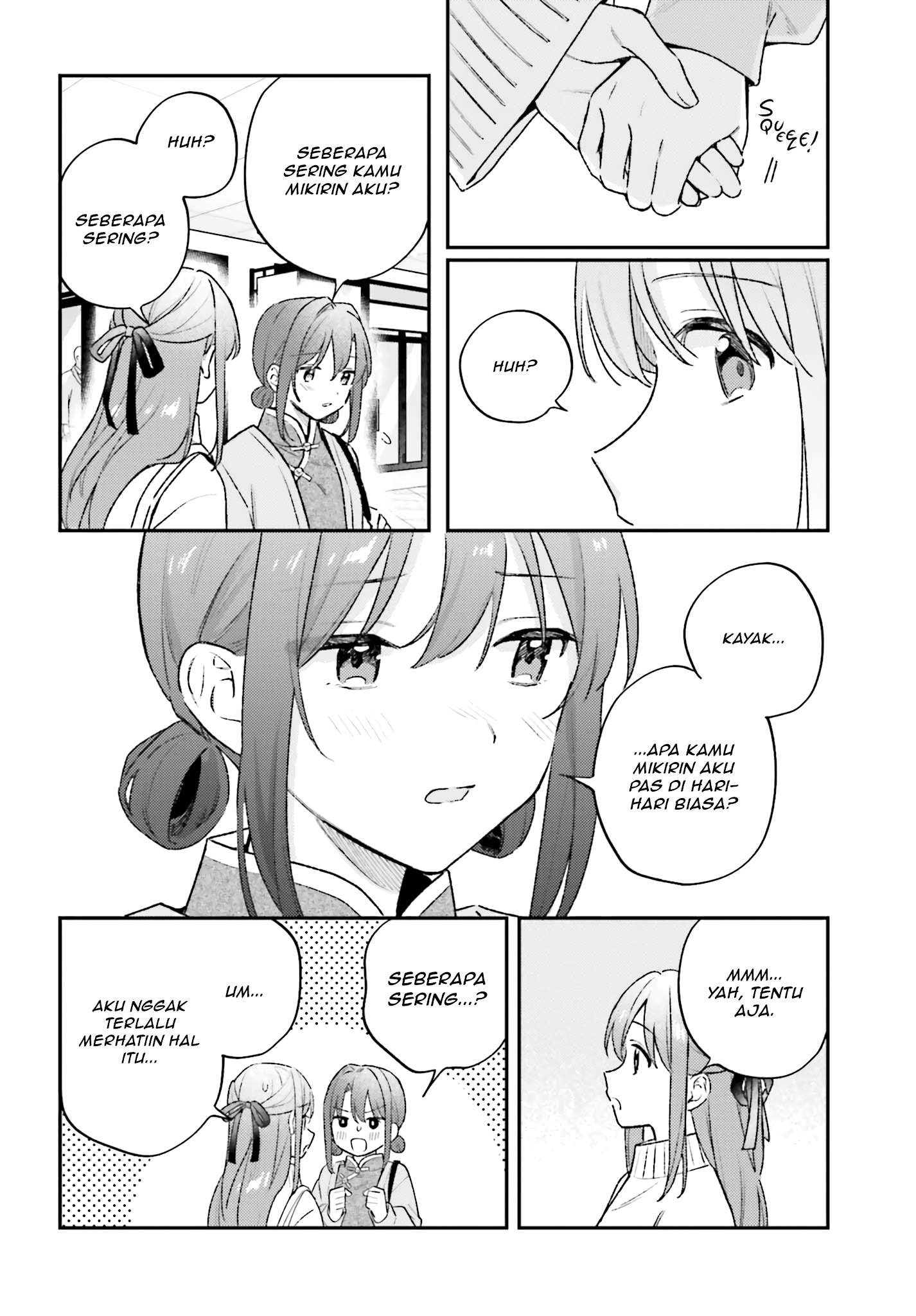 Adachi to Shimamura Chapter 45.1 - halaman 14