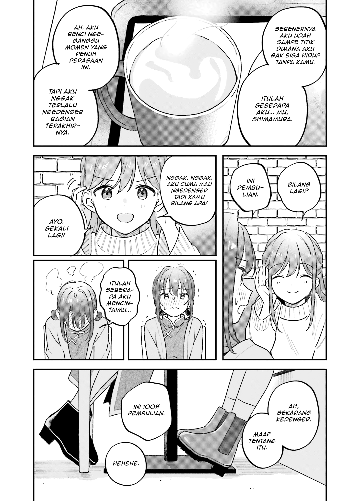 Adachi to Shimamura Chapter 45.1 - halaman 17