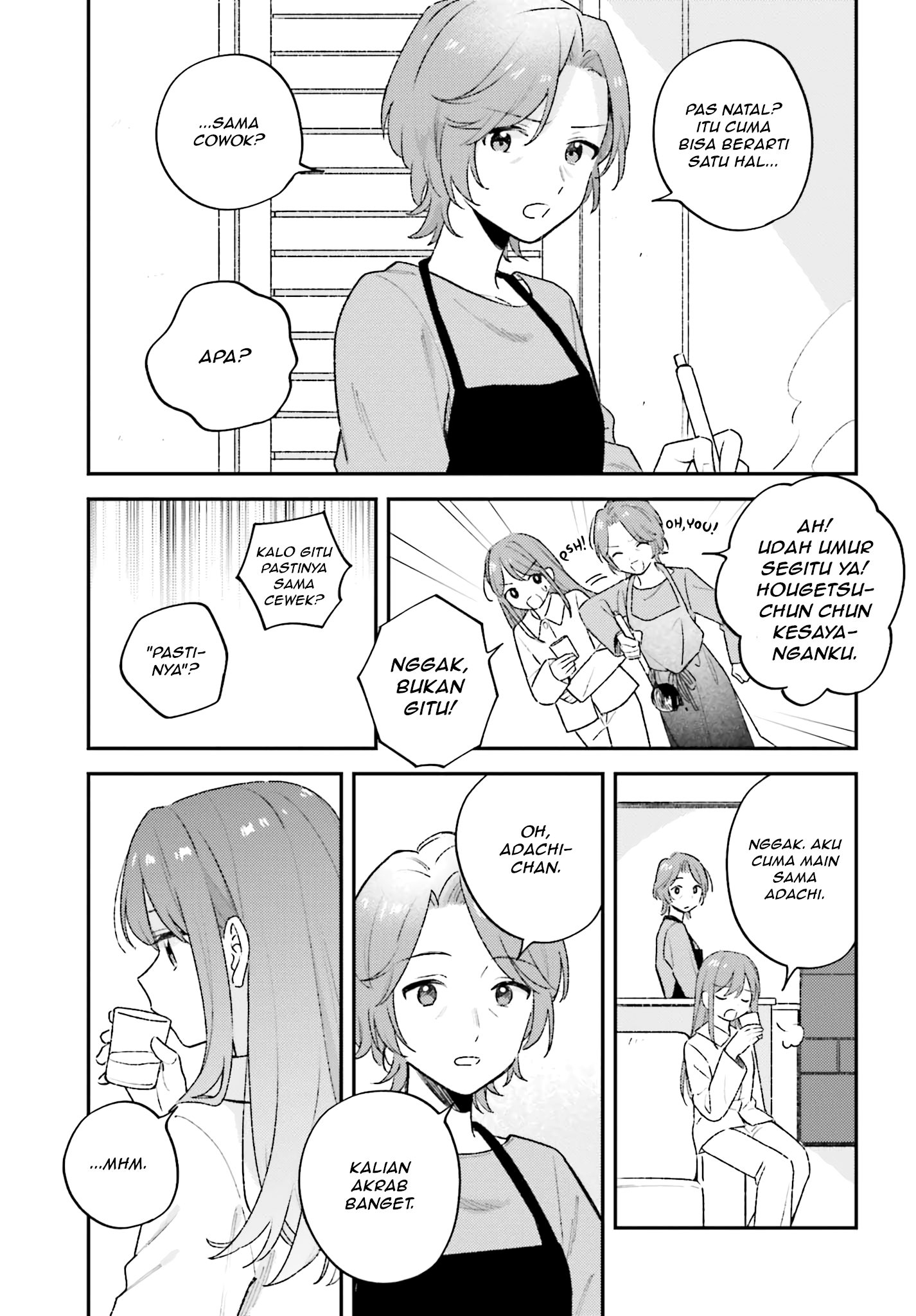 Adachi to Shimamura Chapter 45.1 - halaman 7