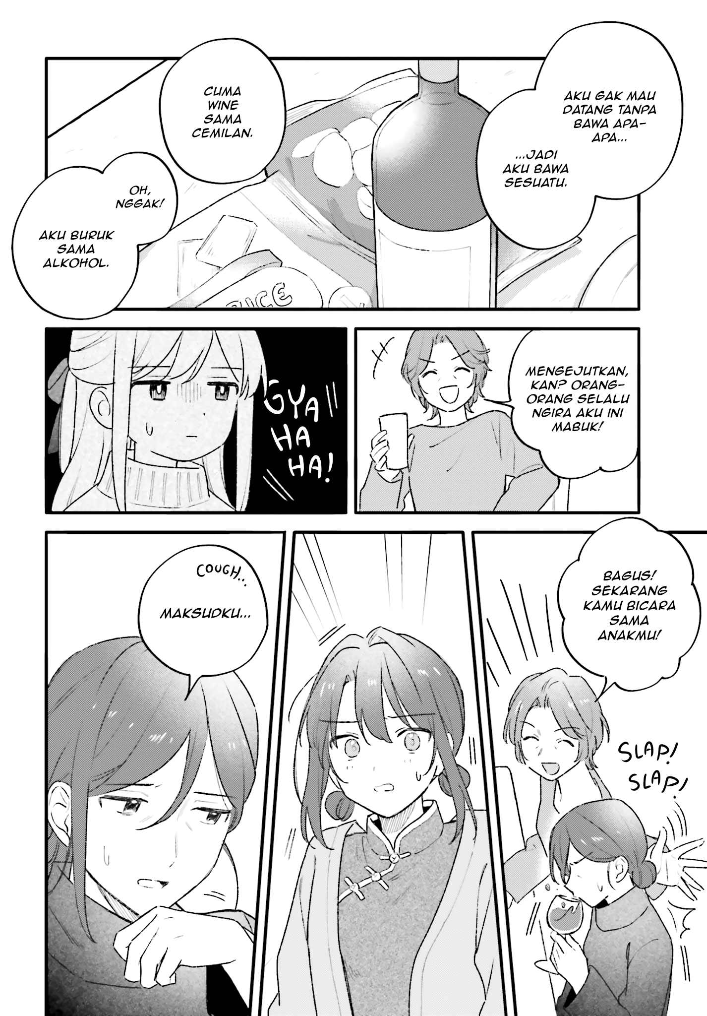 Adachi to Shimamura Chapter 45.2 - halaman 14
