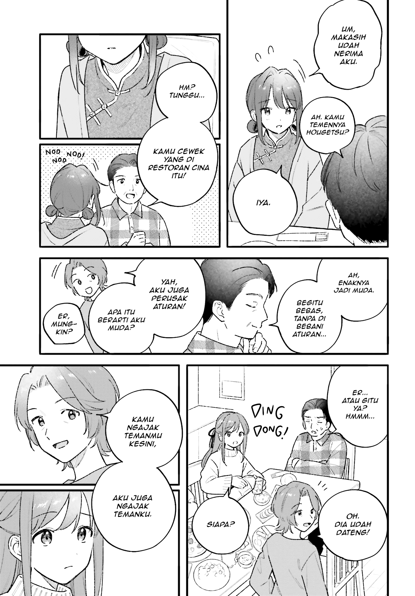 Adachi to Shimamura Chapter 45.2 - halaman 7