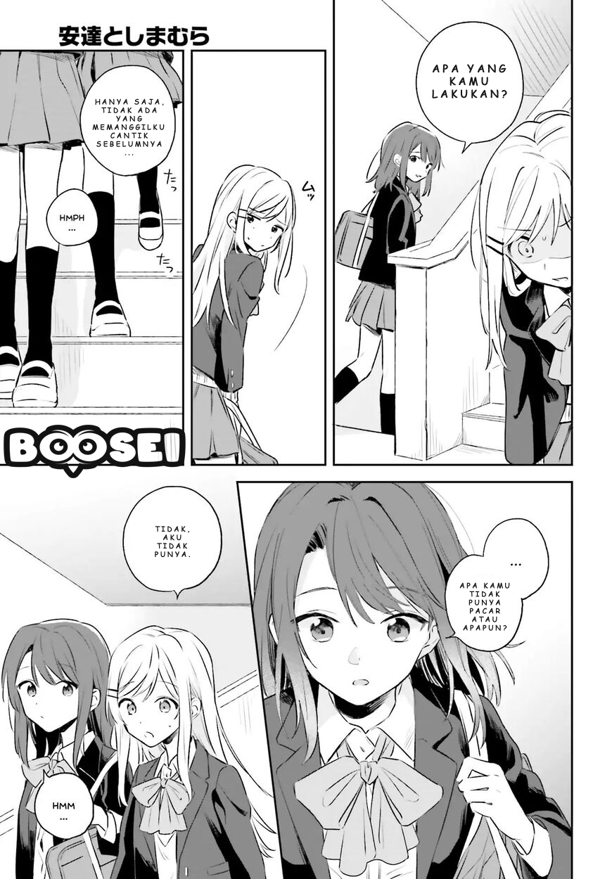 Adachi to Shimamura (YUZUHARA Moke) Chapter 1 - halaman 14