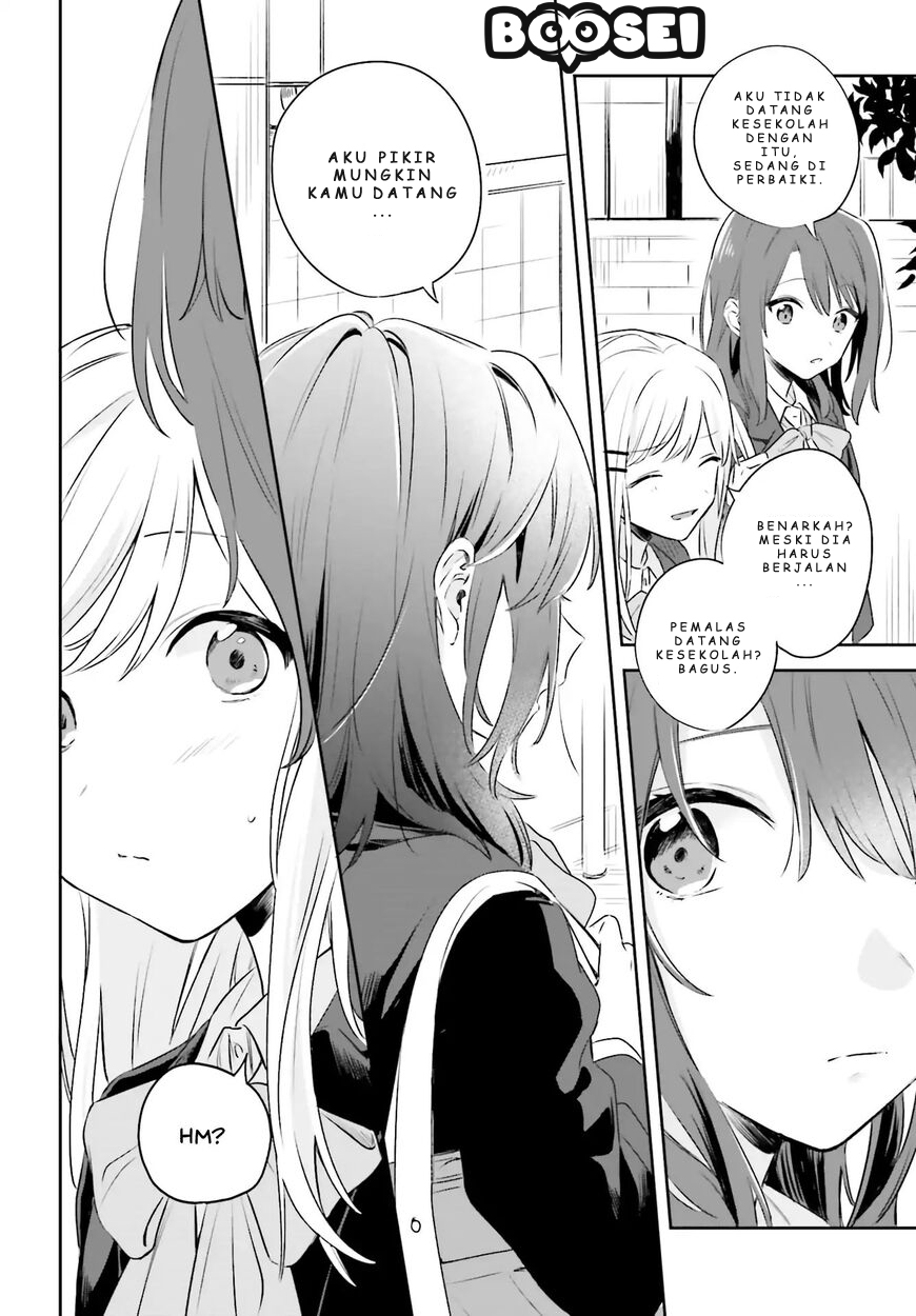 Adachi to Shimamura (YUZUHARA Moke) Chapter 1 - halaman 17