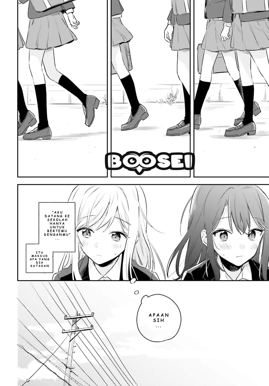 Adachi to Shimamura (YUZUHARA Moke) Chapter 1 - halaman 19