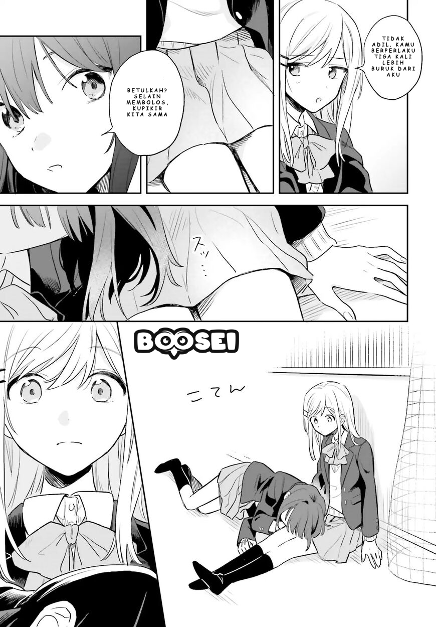 Adachi to Shimamura (YUZUHARA Moke) Chapter 1 - halaman 6