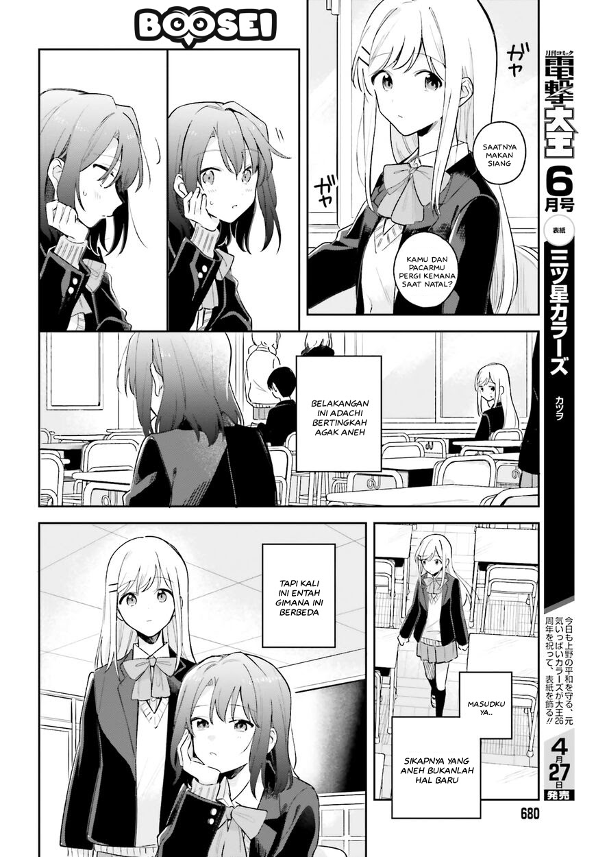 Adachi to Shimamura (YUZUHARA Moke) Chapter 10 - halaman 5