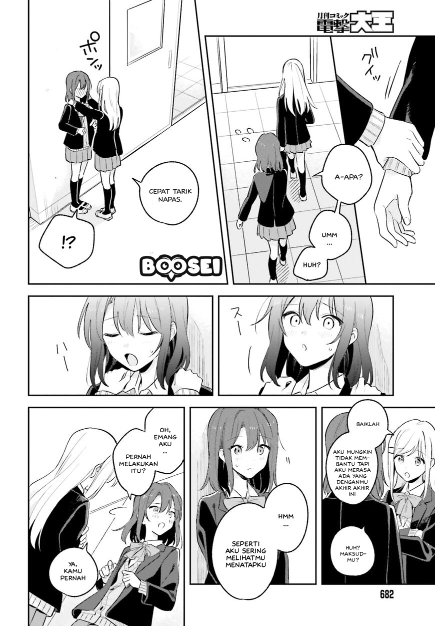 Adachi to Shimamura (YUZUHARA Moke) Chapter 10 - halaman 7
