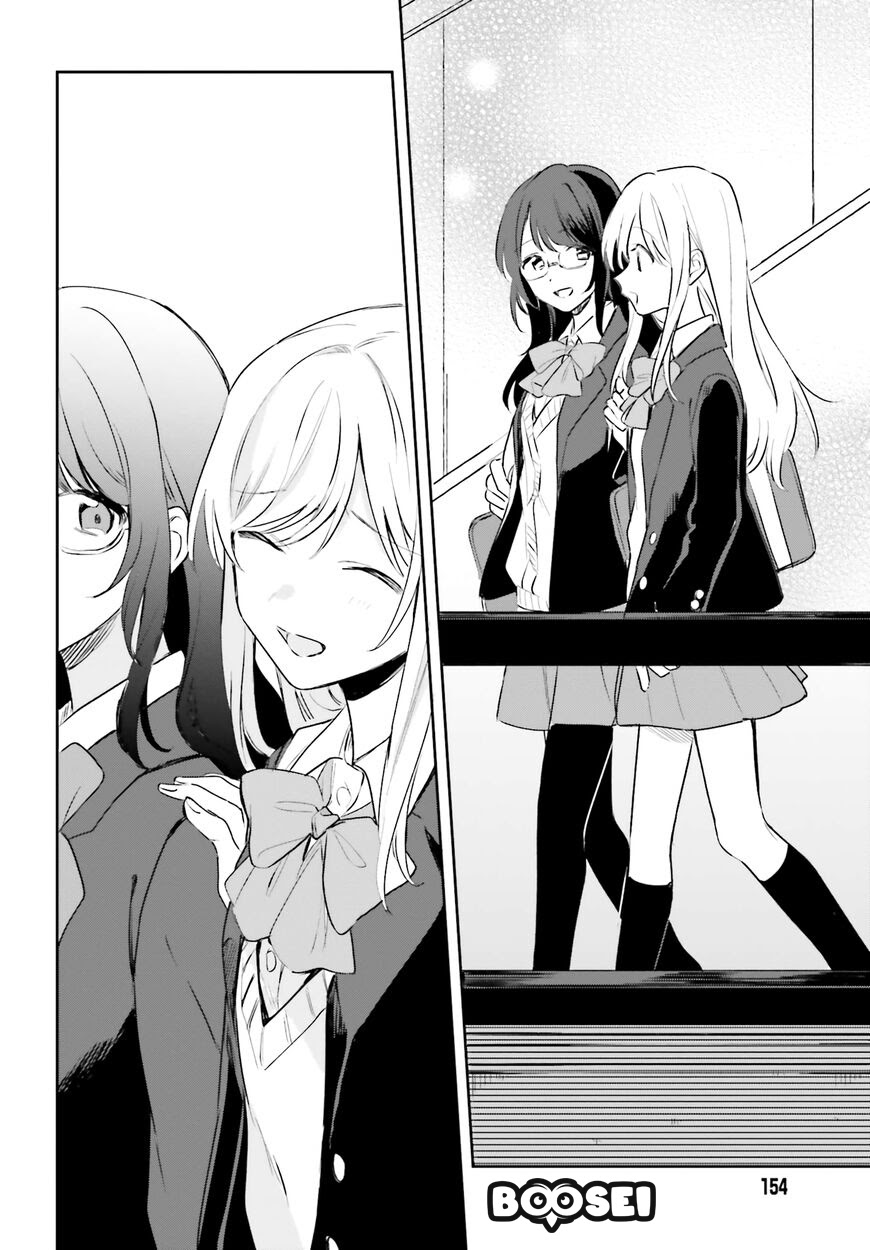 Adachi to Shimamura (YUZUHARA Moke) Chapter 11 - halaman 23