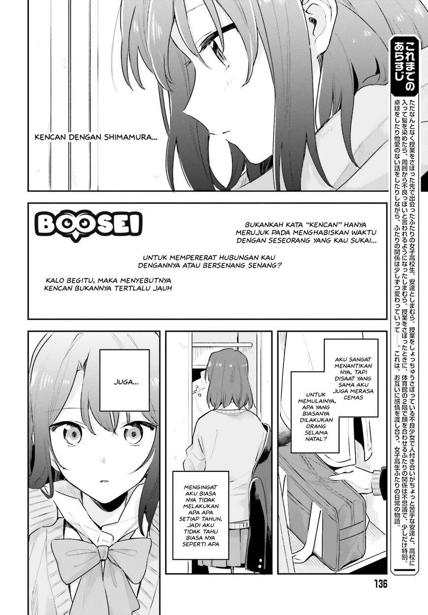 Adachi to Shimamura (YUZUHARA Moke) Chapter 11 - halaman 5