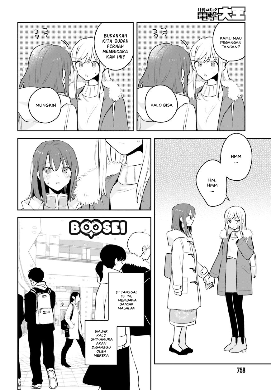 Adachi to Shimamura (YUZUHARA Moke) Chapter 12 - halaman 11