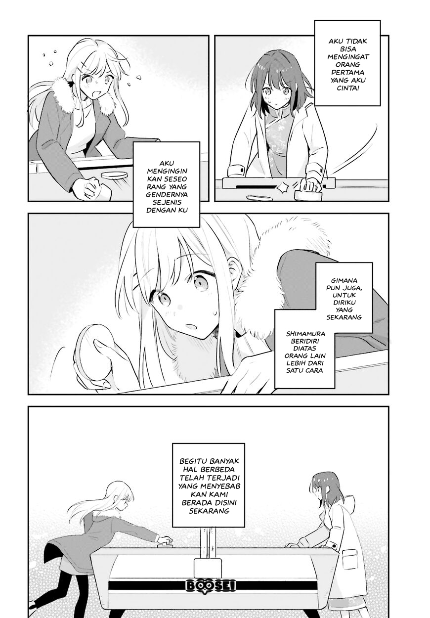 Adachi to Shimamura (YUZUHARA Moke) Chapter 12 - halaman 17