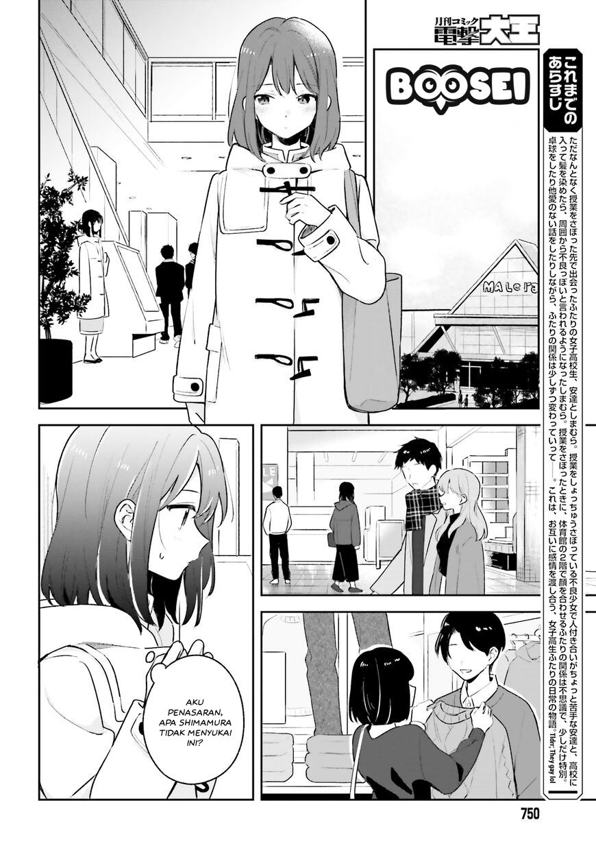 Adachi to Shimamura (YUZUHARA Moke) Chapter 12 - halaman 3