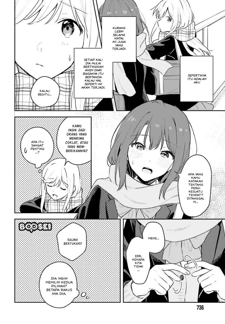 Adachi to Shimamura (YUZUHARA Moke) Chapter 14 - halaman 19