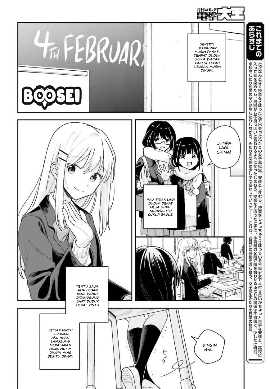 Adachi to Shimamura (YUZUHARA Moke) Chapter 14 - halaman 3