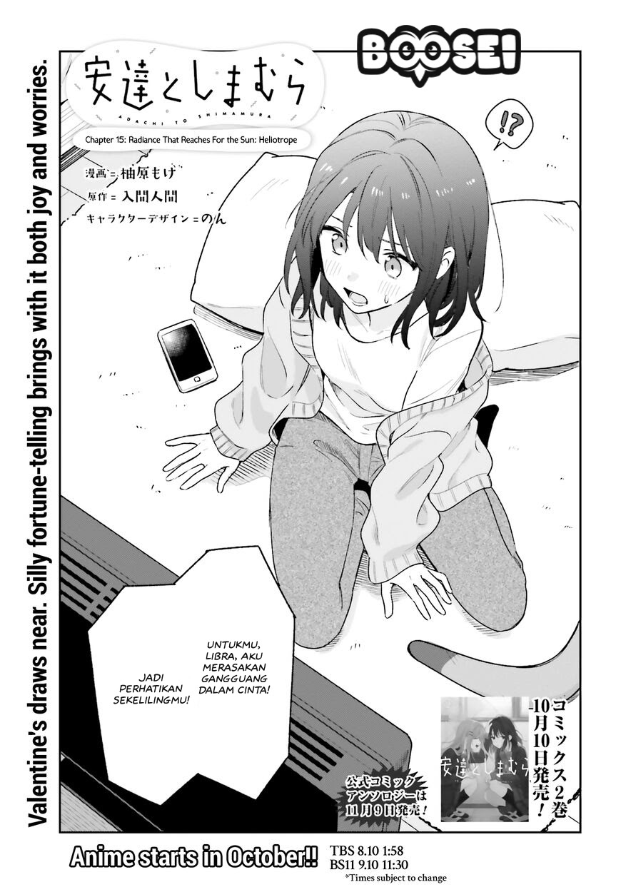 Adachi to Shimamura (YUZUHARA Moke) Chapter 15 - halaman 2