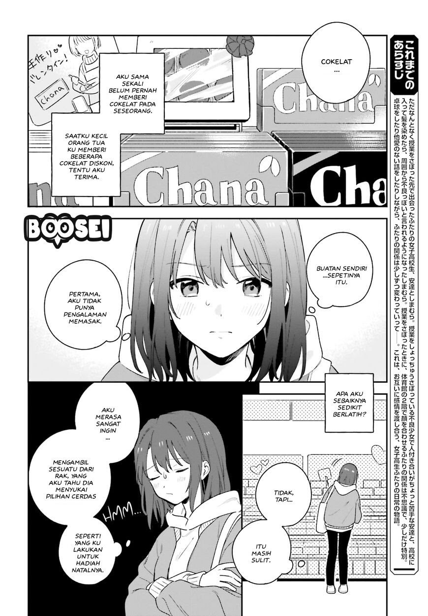 Adachi to Shimamura (YUZUHARA Moke) Chapter 15 - halaman 3