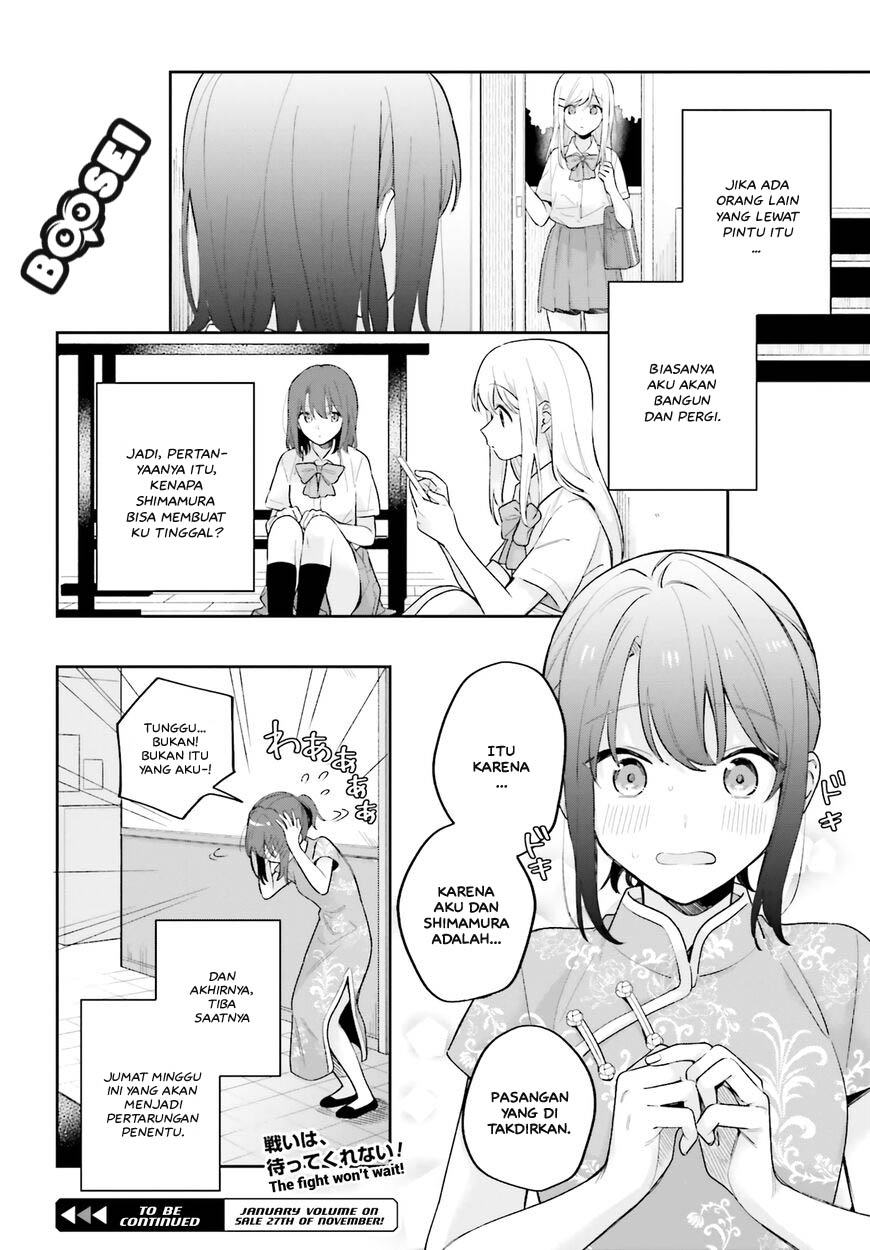 Adachi to Shimamura (YUZUHARA Moke) Chapter 16 - halaman 17