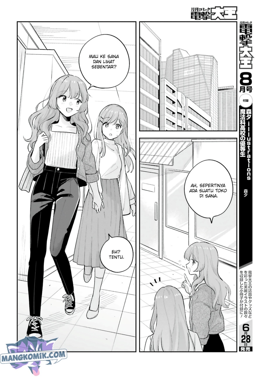 Adachi to Shimamura (YUZUHARA Moke) Chapter 19.5 - halaman 13