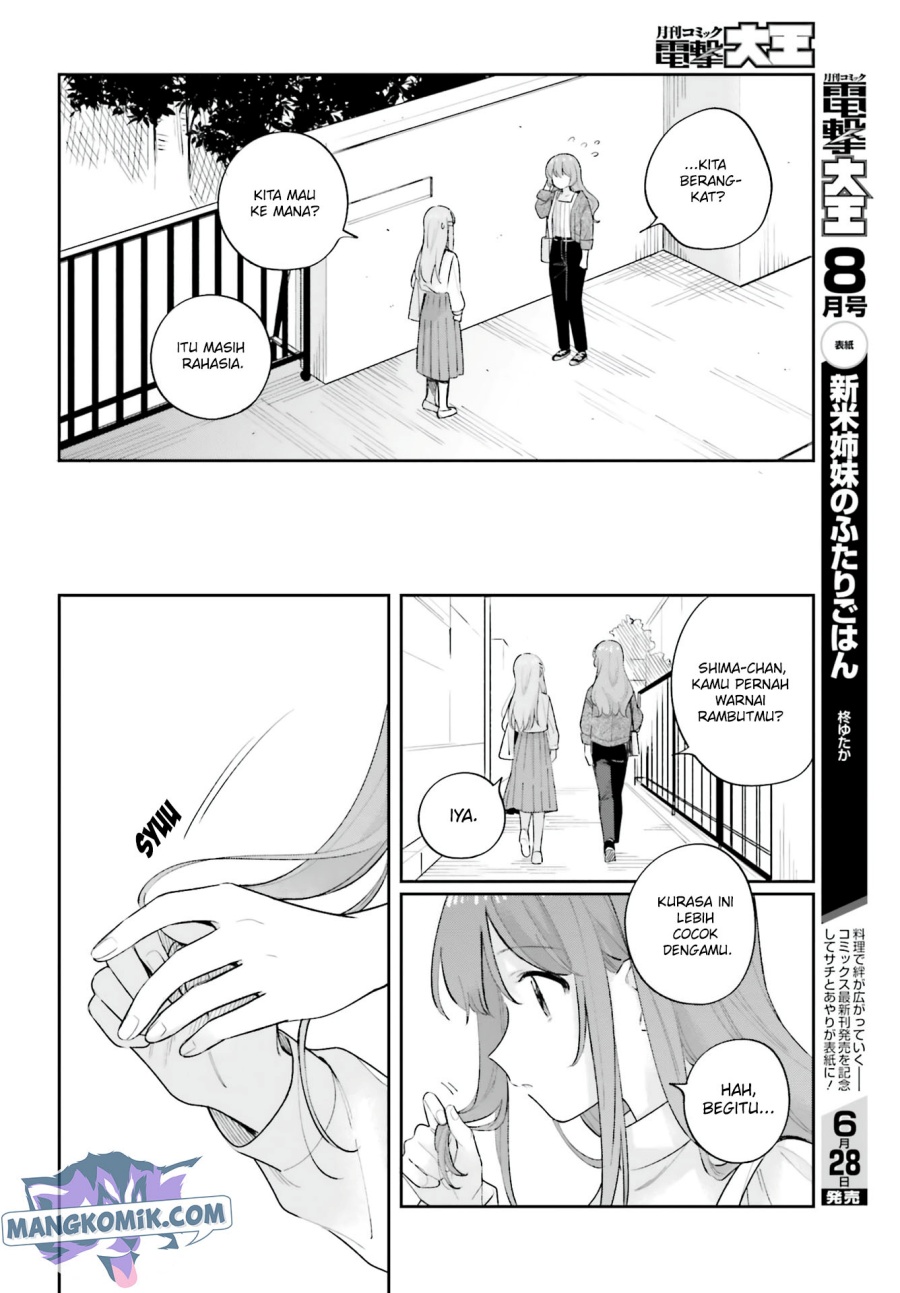 Adachi to Shimamura (YUZUHARA Moke) Chapter 19.5 - halaman 5