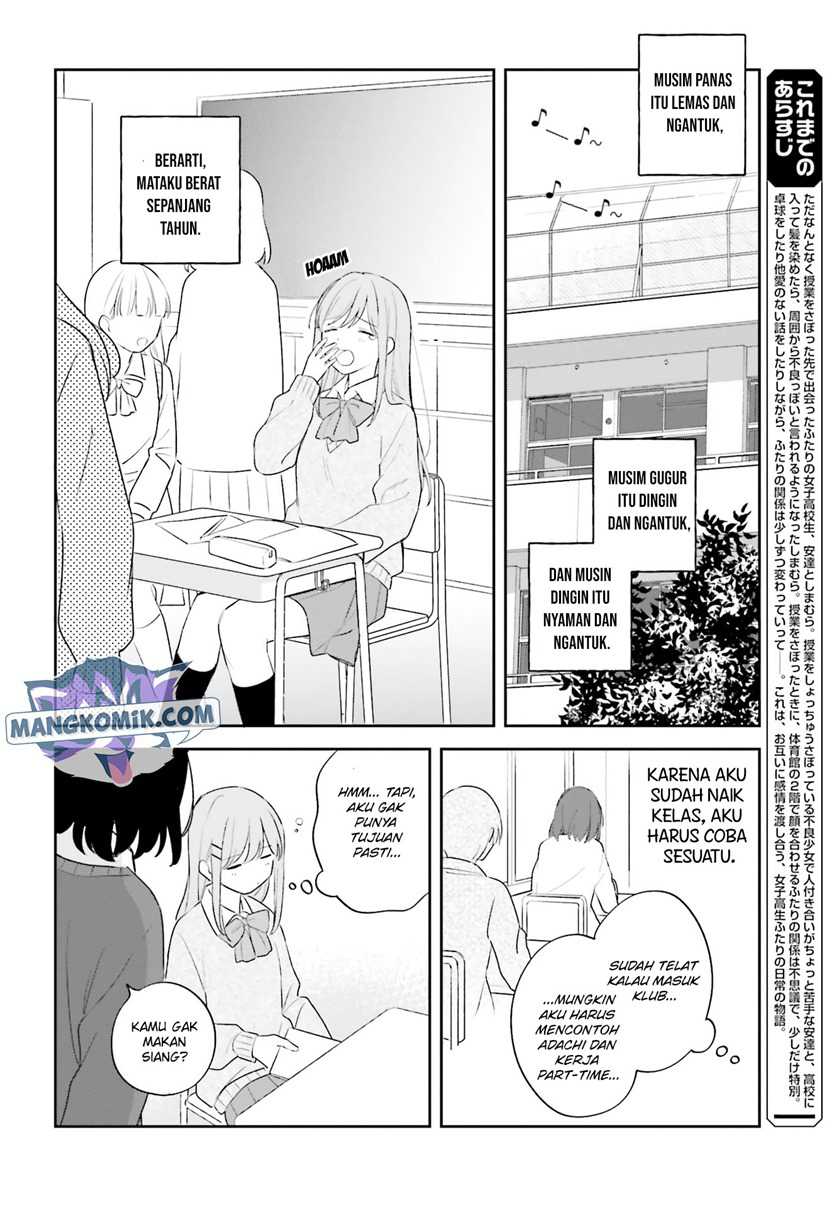 Adachi to Shimamura (YUZUHARA Moke) Chapter 19 - halaman 3