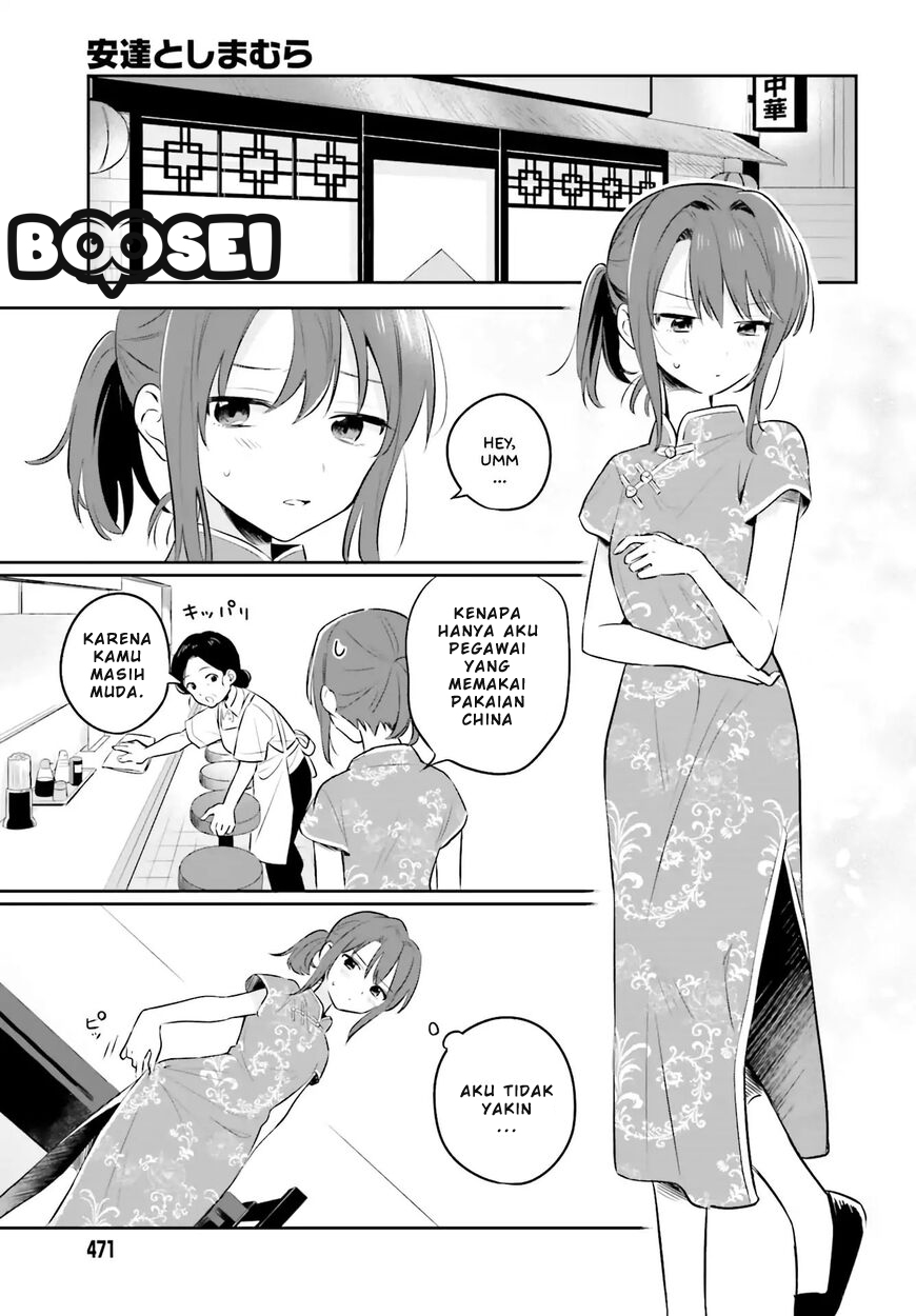 Adachi to Shimamura (YUZUHARA Moke) Chapter 2 - halaman 10
