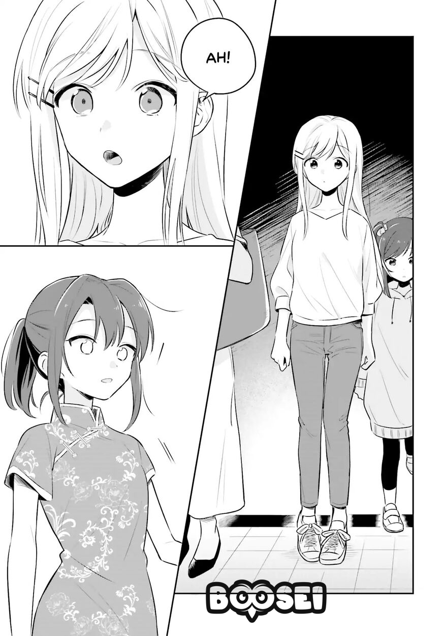 Adachi to Shimamura (YUZUHARA Moke) Chapter 2 - halaman 12