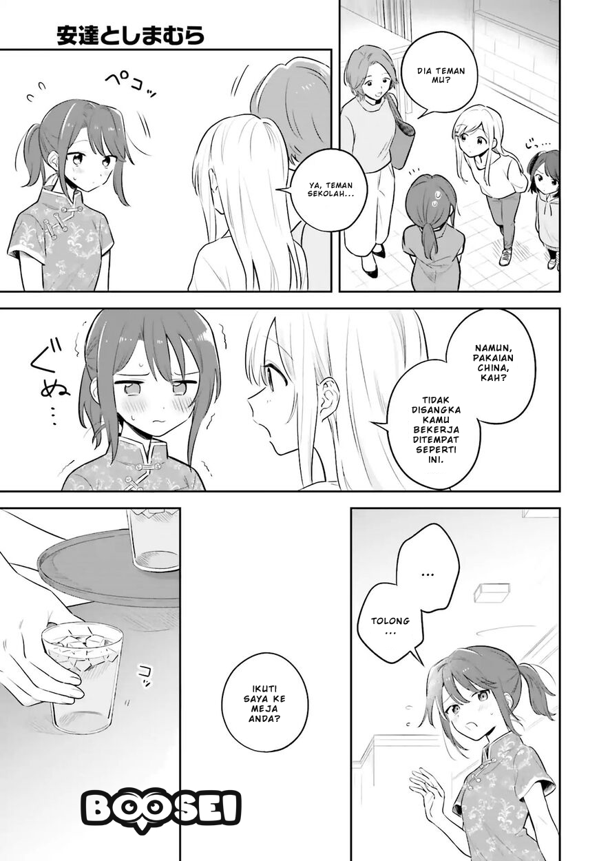 Adachi to Shimamura (YUZUHARA Moke) Chapter 2 - halaman 14