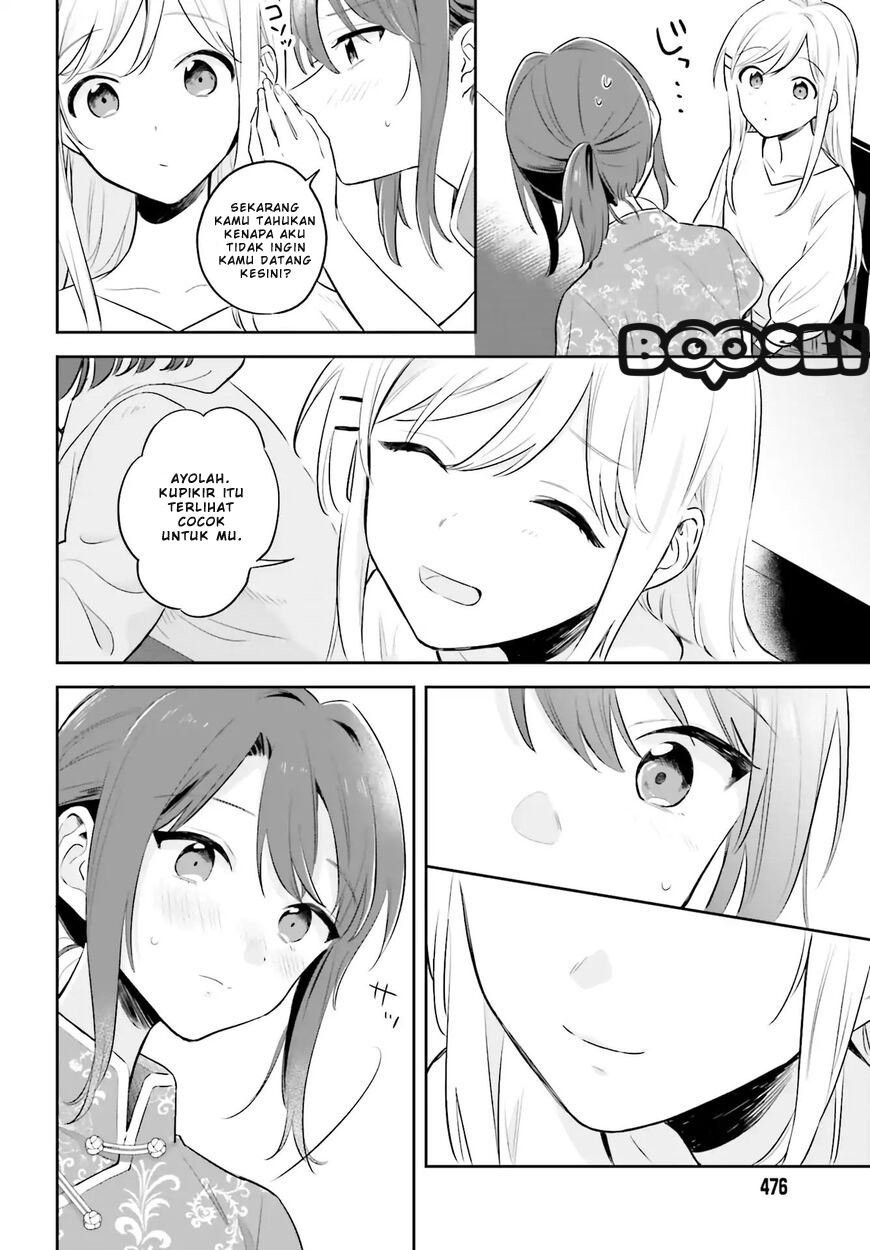 Adachi to Shimamura (YUZUHARA Moke) Chapter 2 - halaman 15