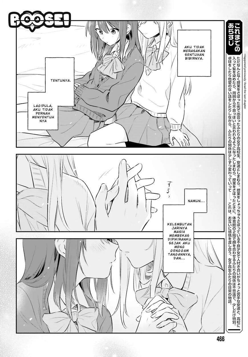 Adachi to Shimamura (YUZUHARA Moke) Chapter 2 - halaman 5