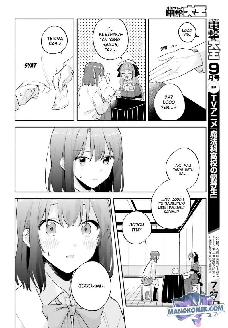 Adachi to Shimamura (YUZUHARA Moke) Chapter 20 - halaman 17