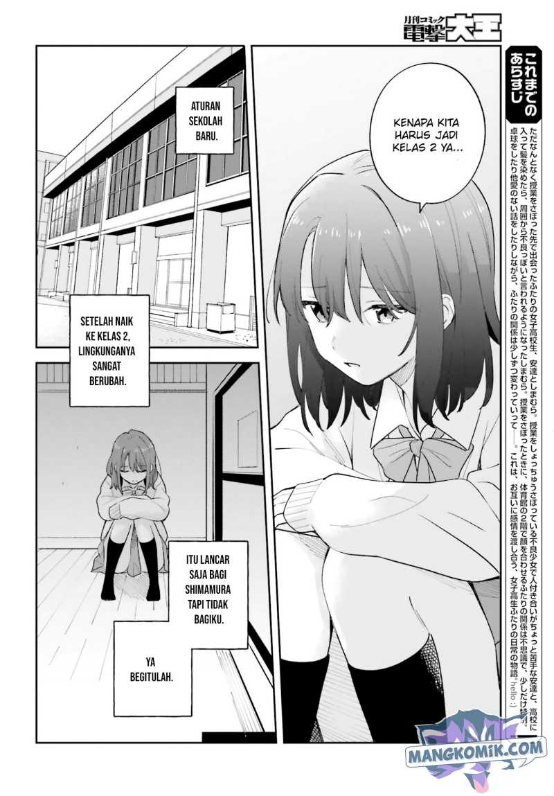 Adachi to Shimamura (YUZUHARA Moke) Chapter 20 - halaman 3