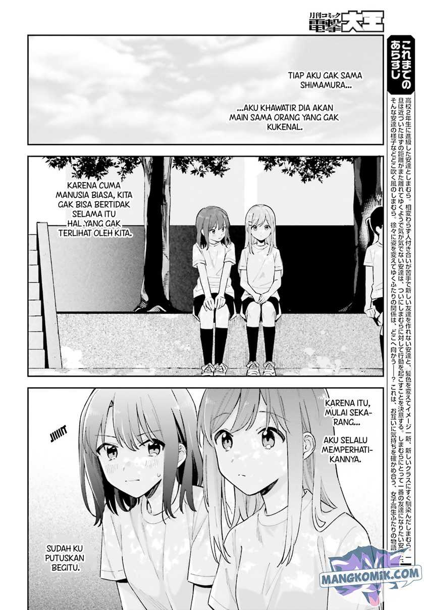 Adachi to Shimamura (YUZUHARA Moke) Chapter 22 - halaman 3