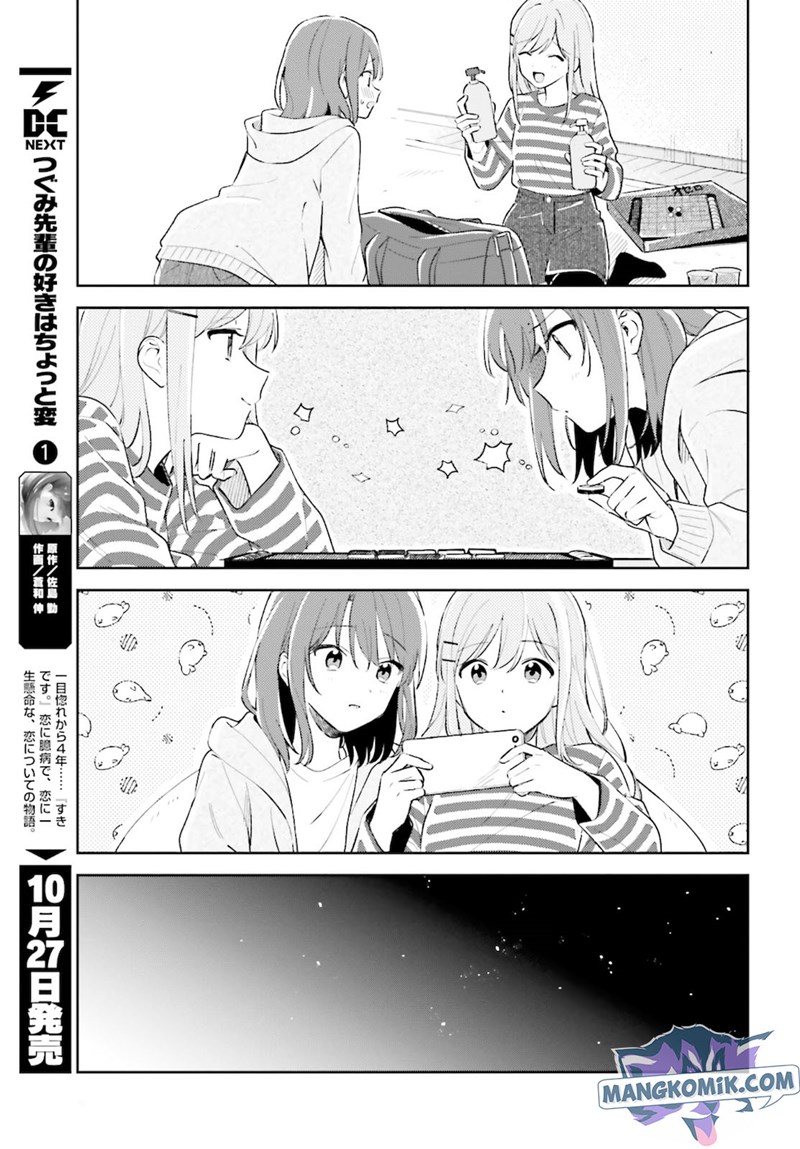 Adachi to Shimamura (YUZUHARA Moke) Chapter 23 - halaman 10