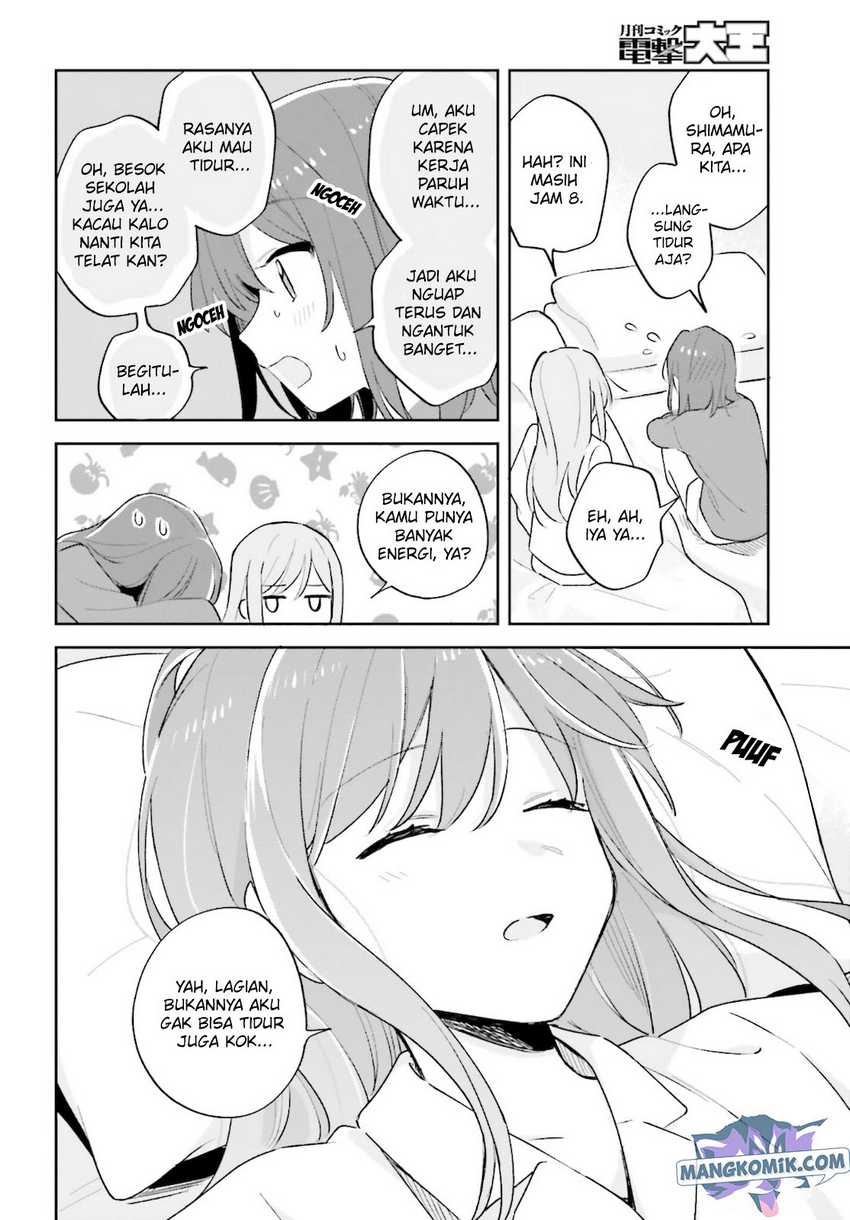 Adachi to Shimamura (YUZUHARA Moke) Chapter 24 - halaman 17