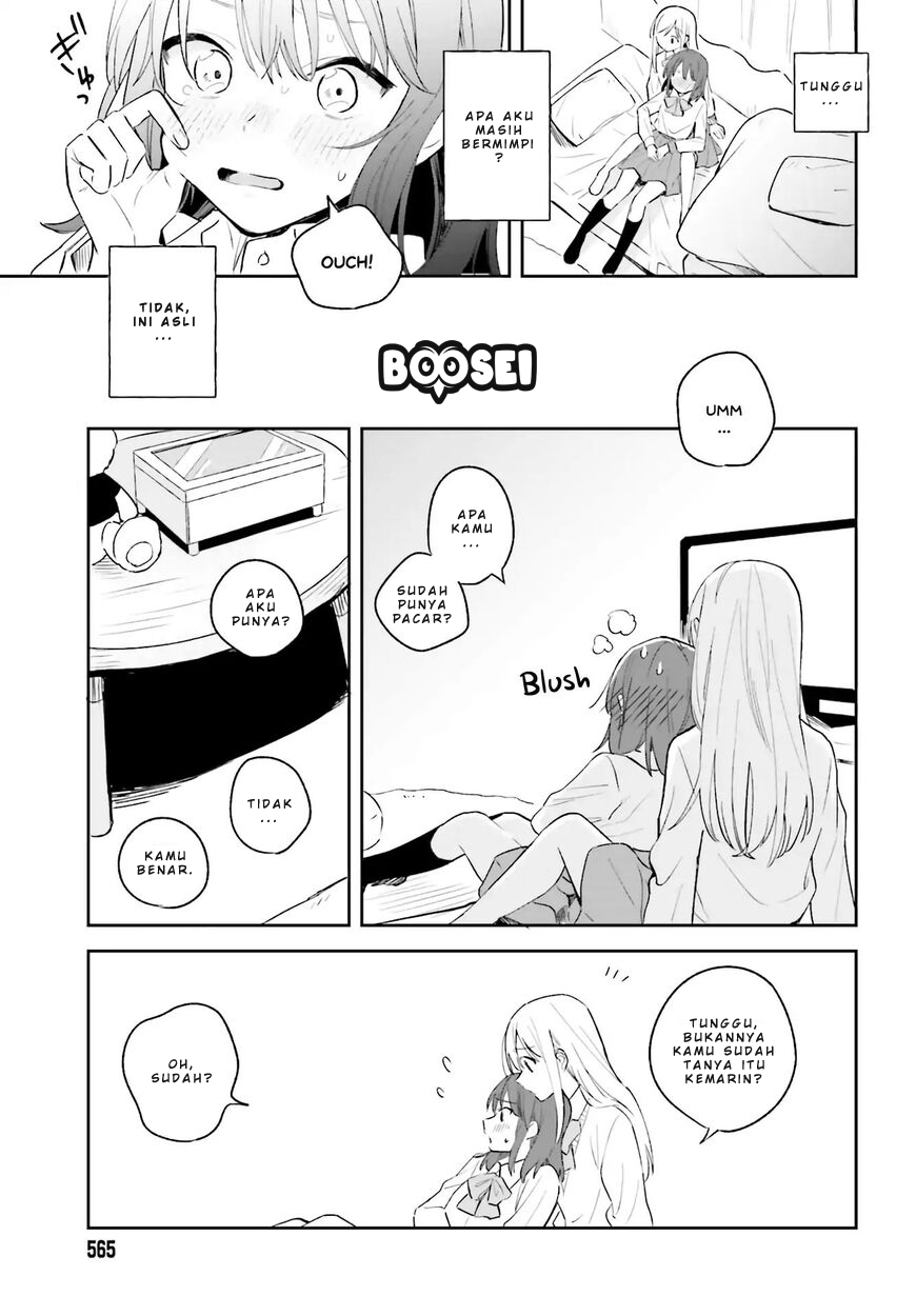 Adachi to Shimamura (YUZUHARA Moke) Chapter 3 - halaman 23