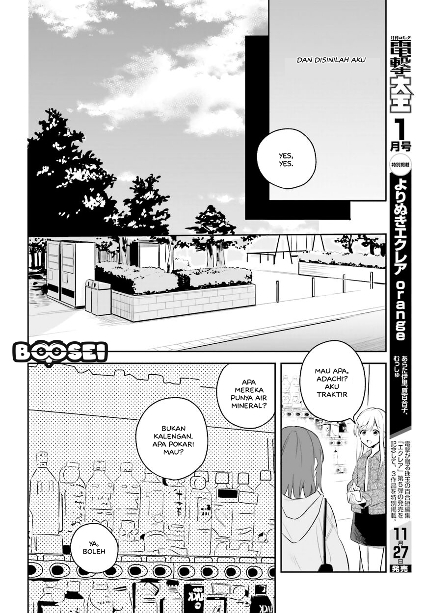 Adachi to Shimamura (YUZUHARA Moke) Chapter 5.5 - halaman 12